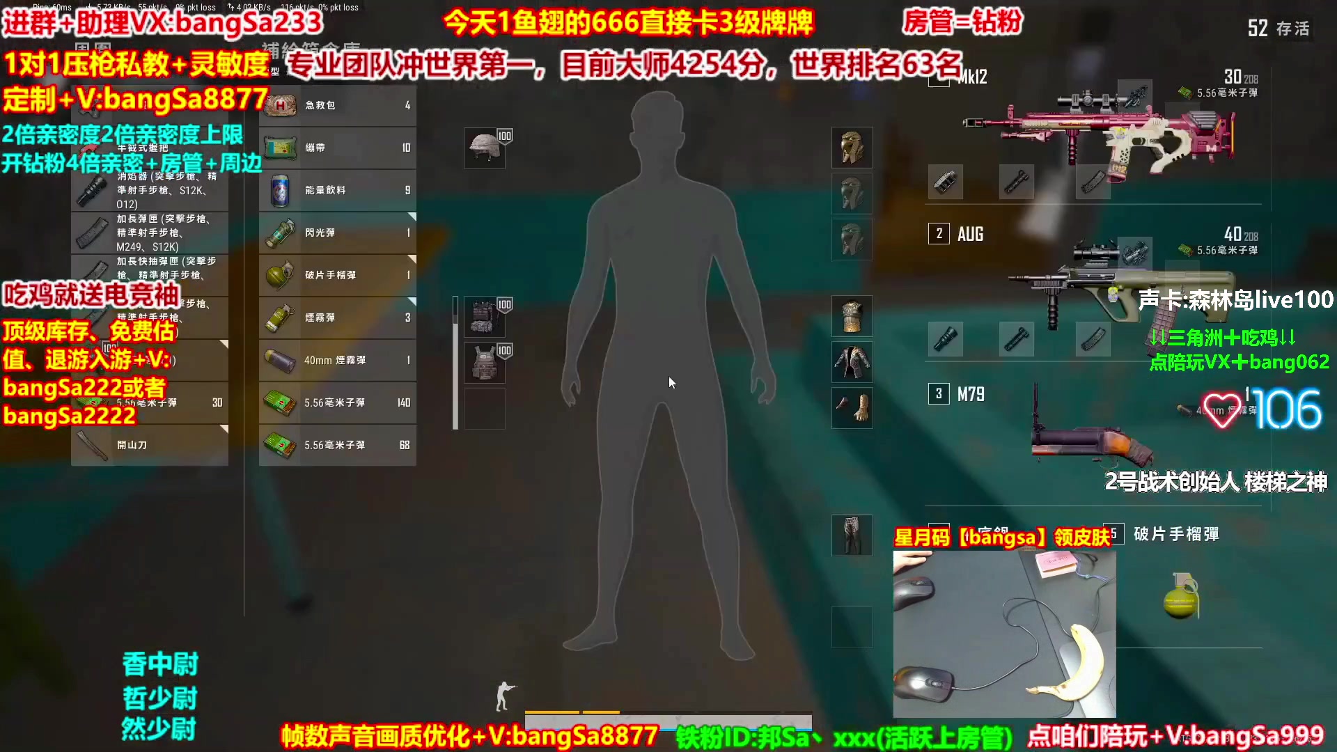 【2025-08-13 15点场】邦Sa：大师局硬核指挥！专业团队冲分教学！