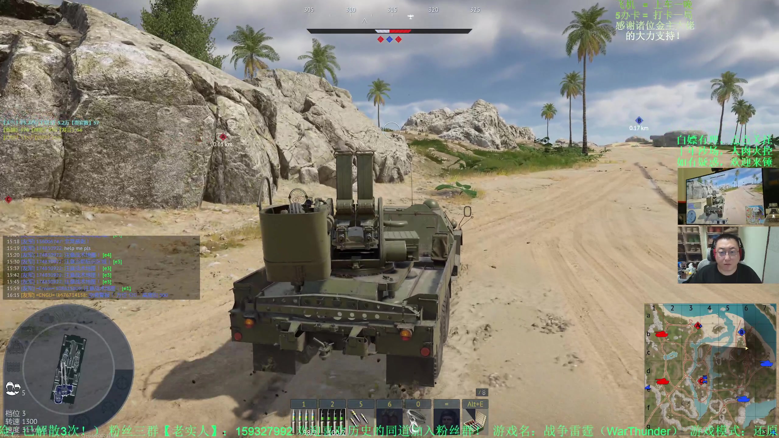 【2025-8-11 23点场】战争雷霆老铁:【战争雷霆】仙人模式，启动！杀！