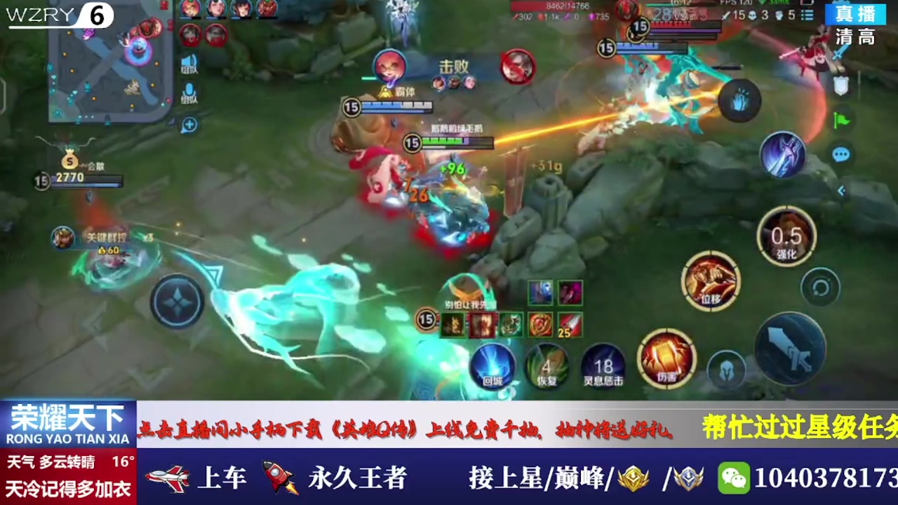 【2025-08-14 02点场】天涯吖丶：国服打野帮打有位置上车有位置
