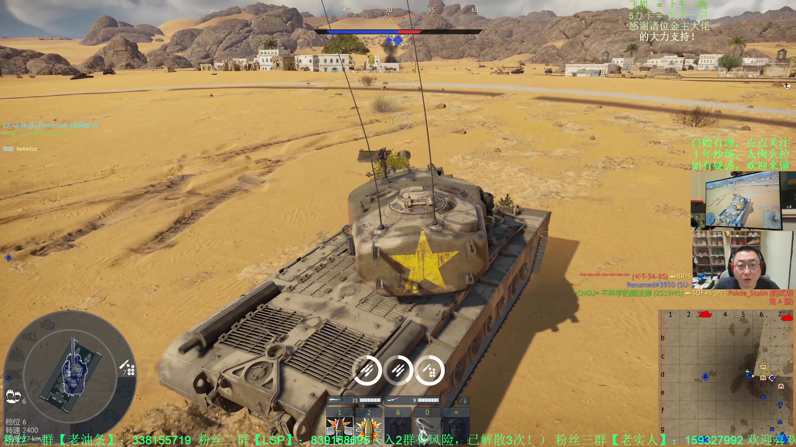 【2025-8-5 19点场】战争雷霆老铁:【战争雷霆】本月挑战：1脏字=1口蛇草水