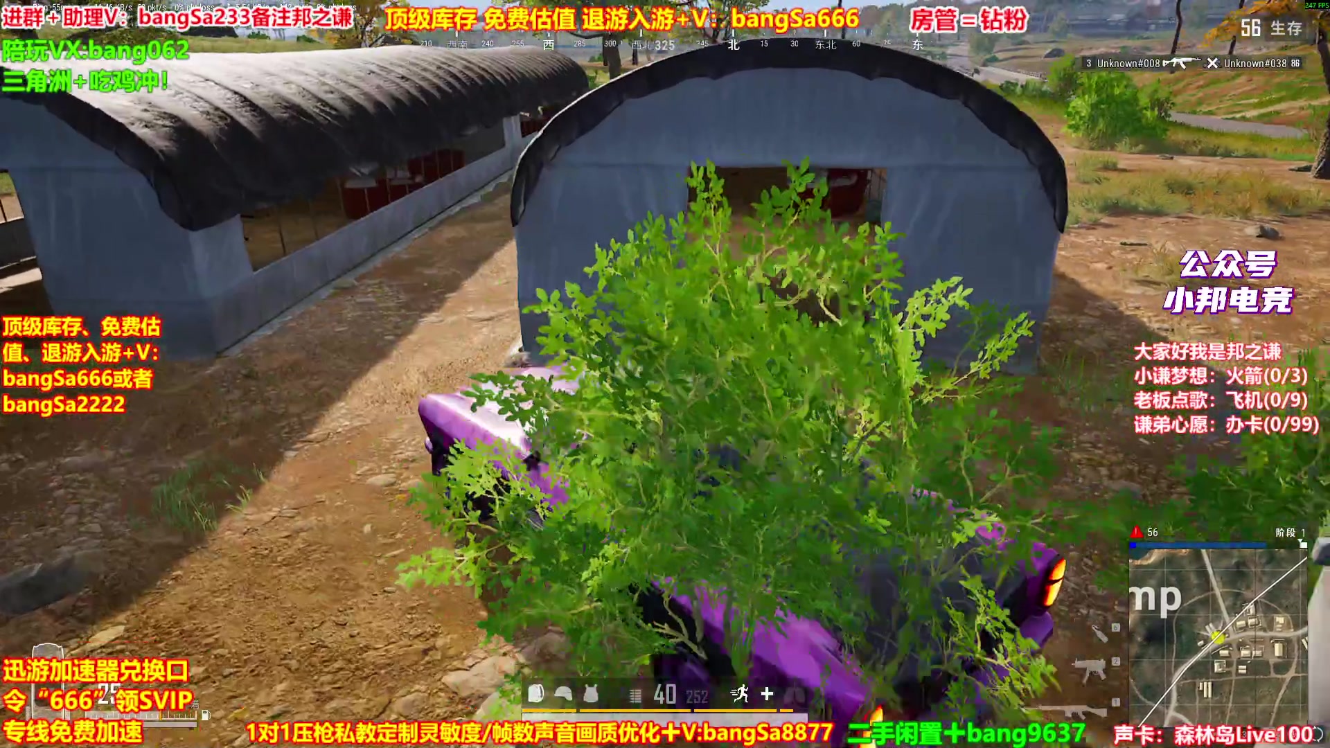 【2025-08-14 06点场】邦Sa：【之谦】场均70杀单排教学！全是细节！