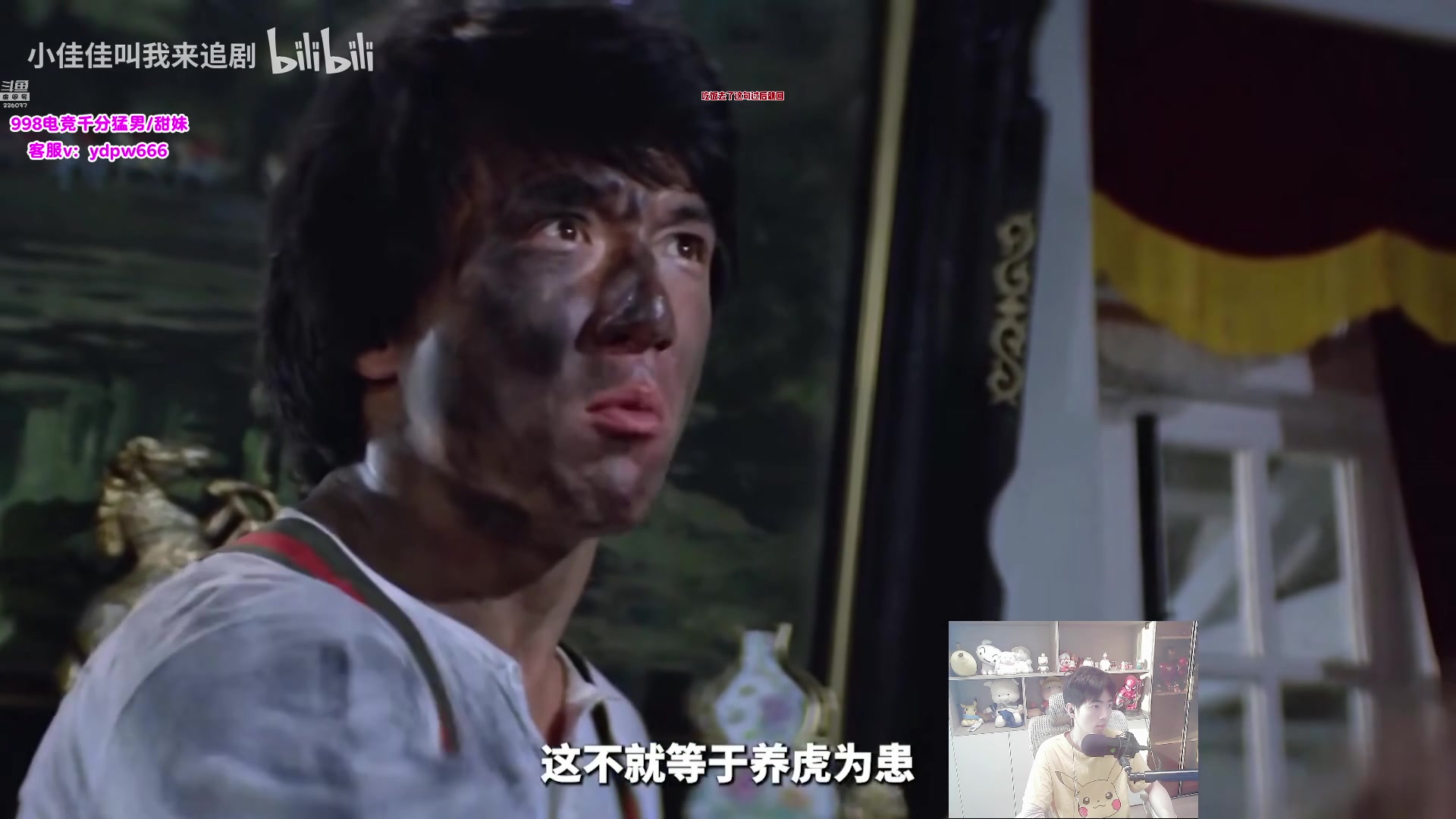 【2025-08-14 06点场】MQ丶蜘蛛馍：蜘蛛馍：野区版本之子三分钟一血包赢教学！