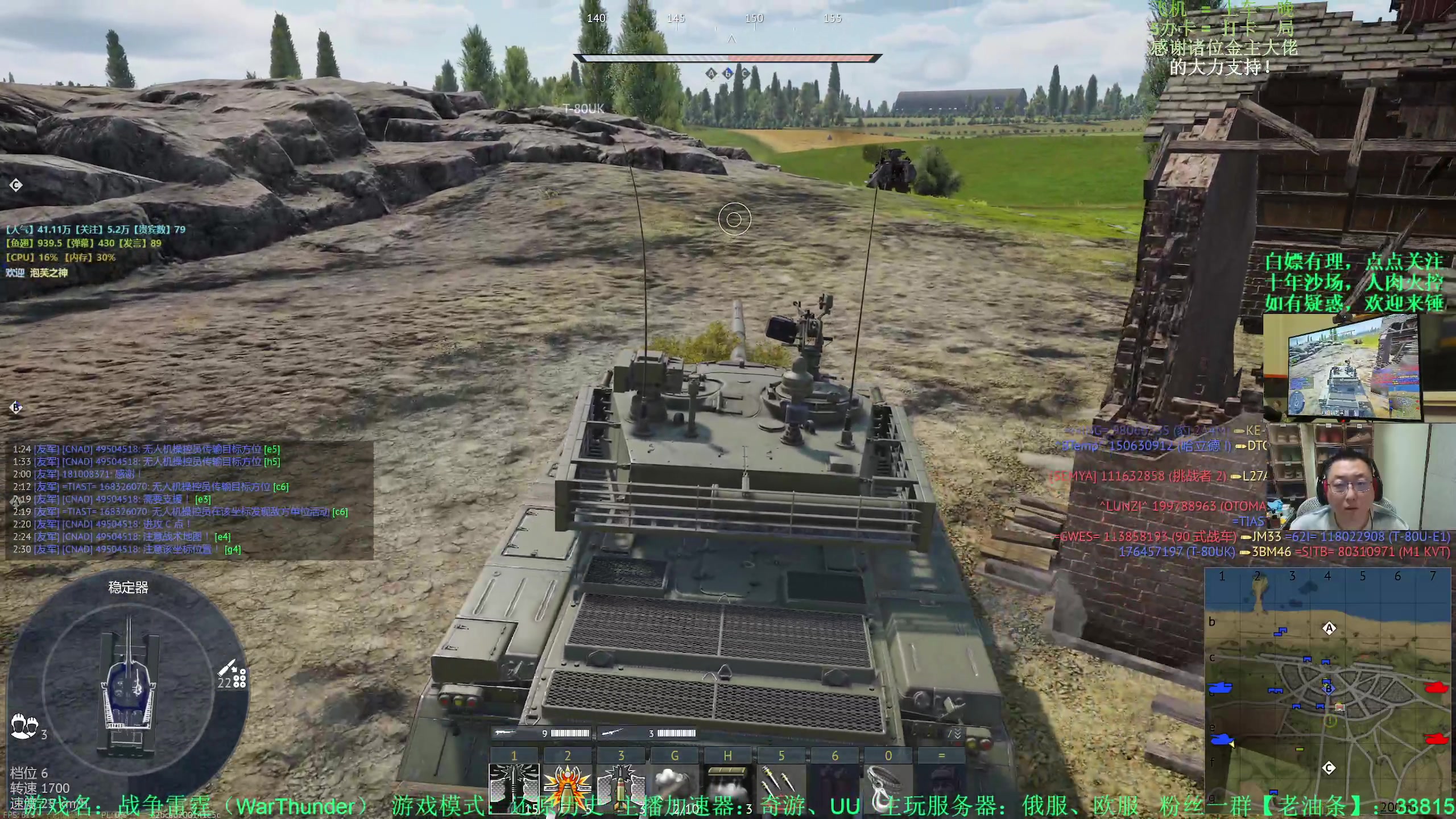 【2025-8-9 23点场】战争雷霆老铁:【战争雷霆】本月挑战：1脏字=1口蛇草水