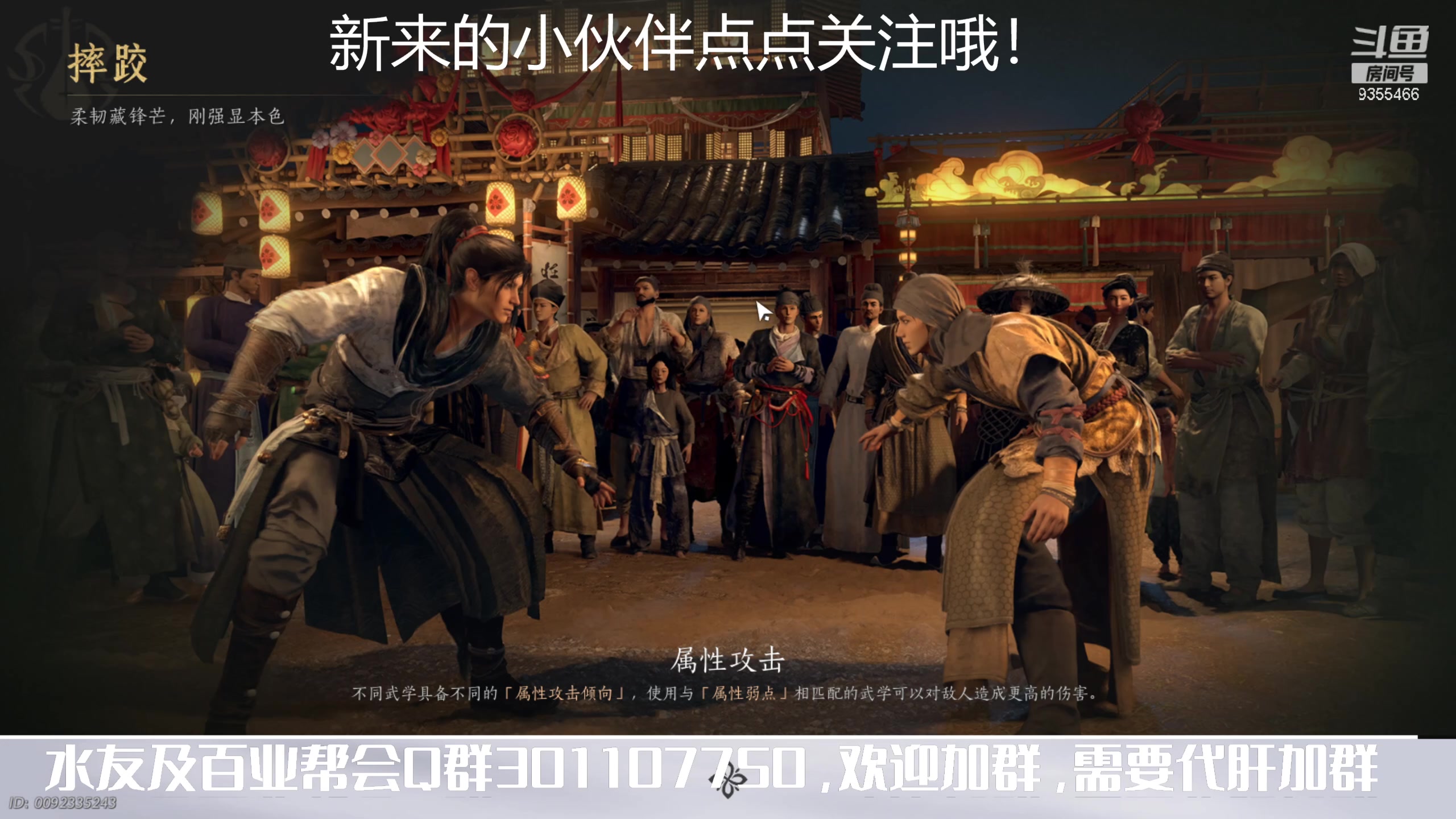 【2025-08-10 12点场】黑暗龙魔：燕云十六声日常肝