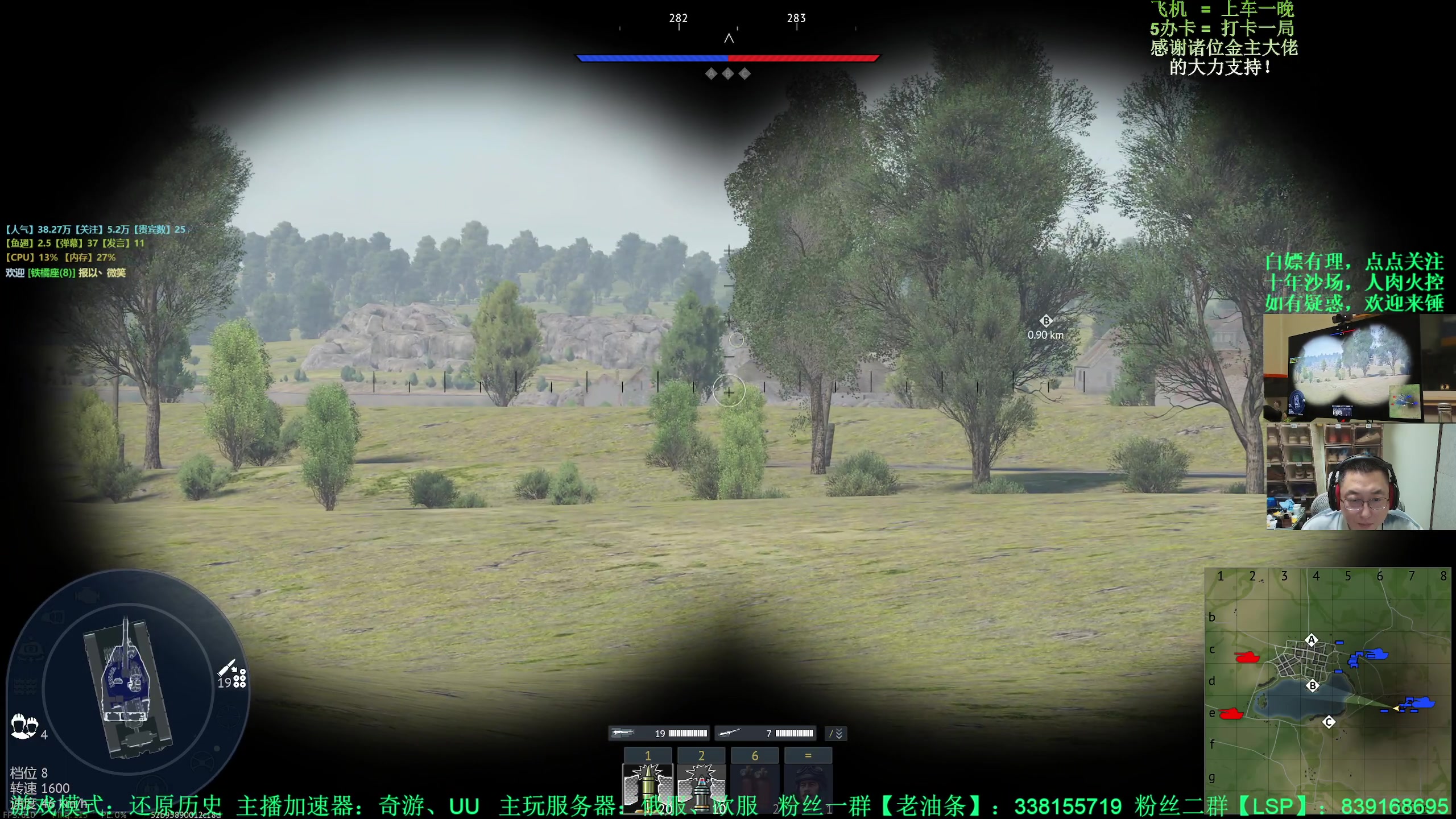 【2025-8-9 19点场】战争雷霆老铁:【战争雷霆】本月挑战：1脏字=1口蛇草水