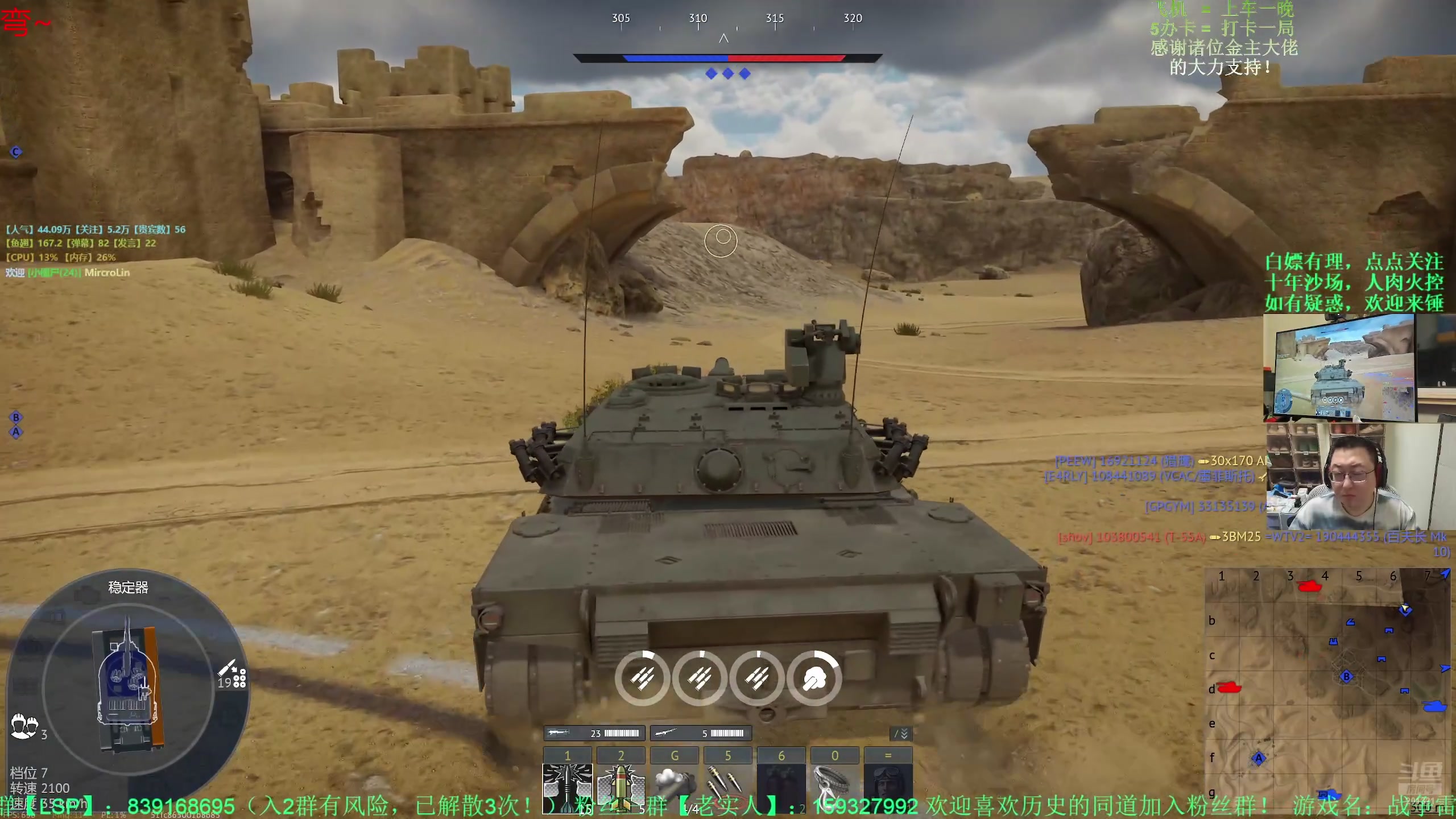 【2025-8-4 18点场】战争雷霆老铁:【战争雷霆】战雷大佬集会所~有问必答