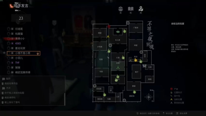 【2025-08-09 00点场】TYF唐亦风：赚钱 桃 150008
