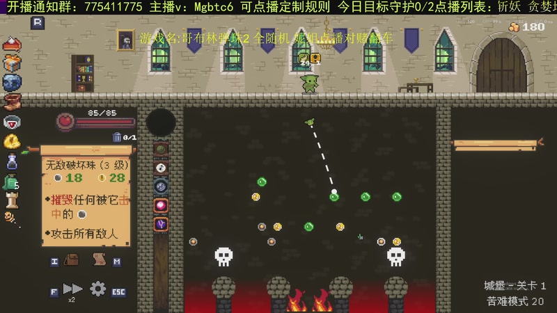 【2025-8-13 23点场】芒果不太C:芒C：花子哥，永远滴神！
