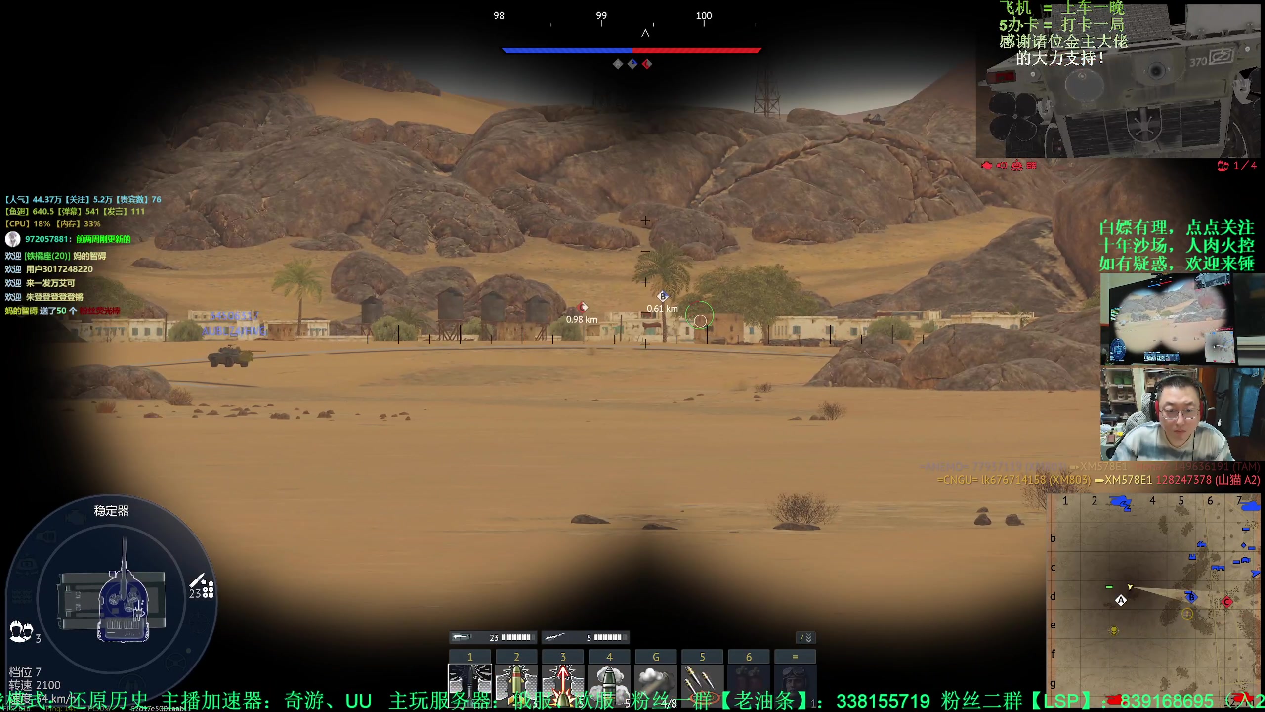 【2025-8-10 22点场】战争雷霆老铁:【战争雷霆】本月挑战：1脏字=1口蛇草水