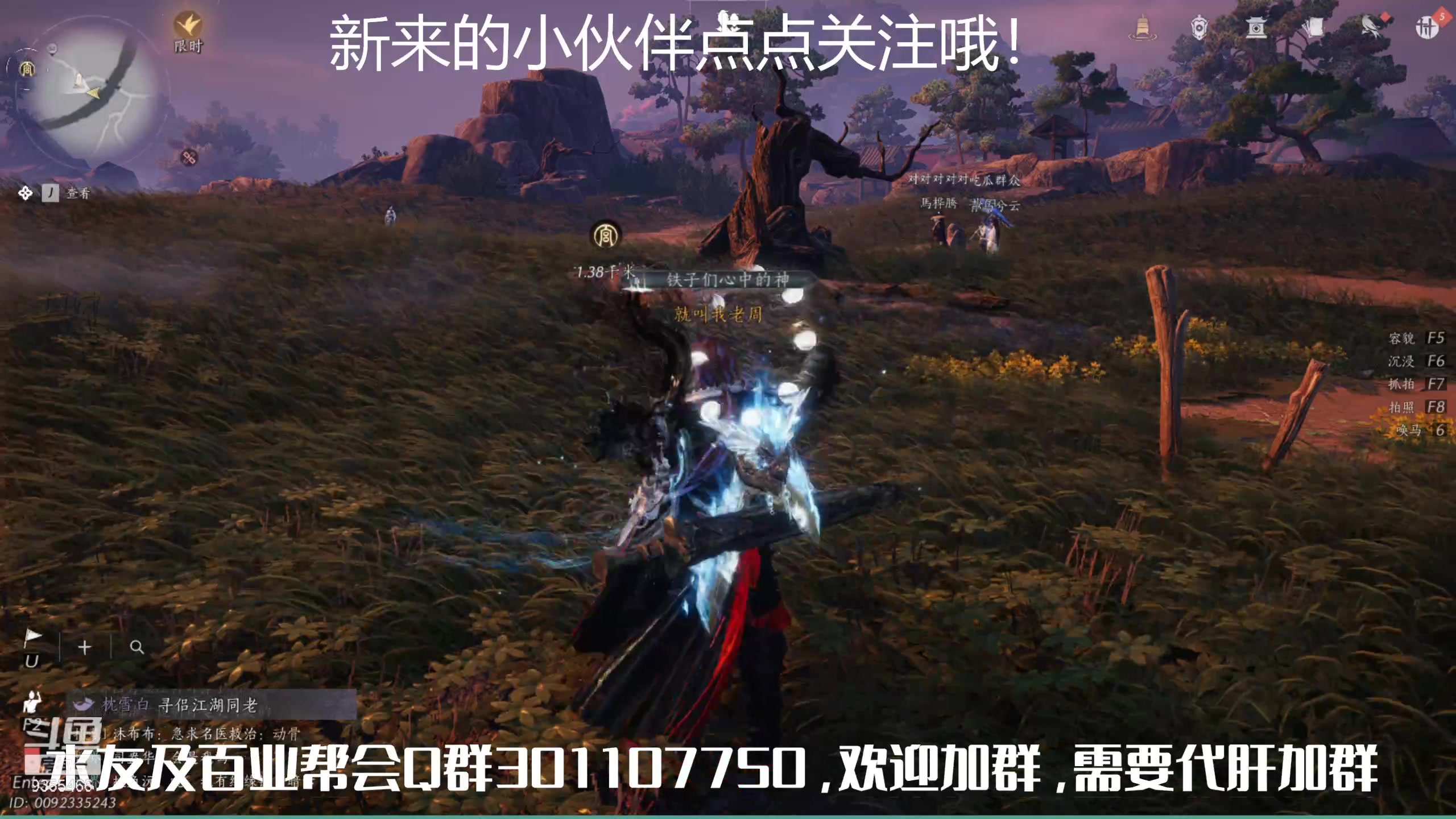【2025-08-10 08点场】黑暗龙魔：燕云十六声日常肝