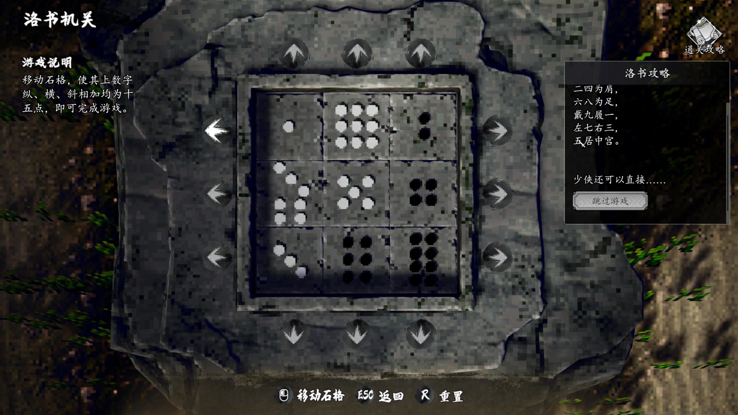 【2025-08-14 13点场】肥尸：【逸剑风云决】