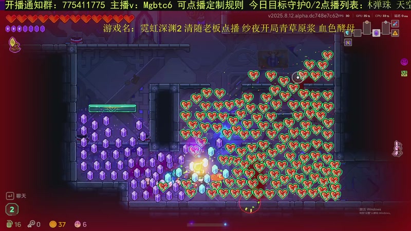 【2025-8-13 21点场】芒果不太C:芒C：花子哥，永远滴神！