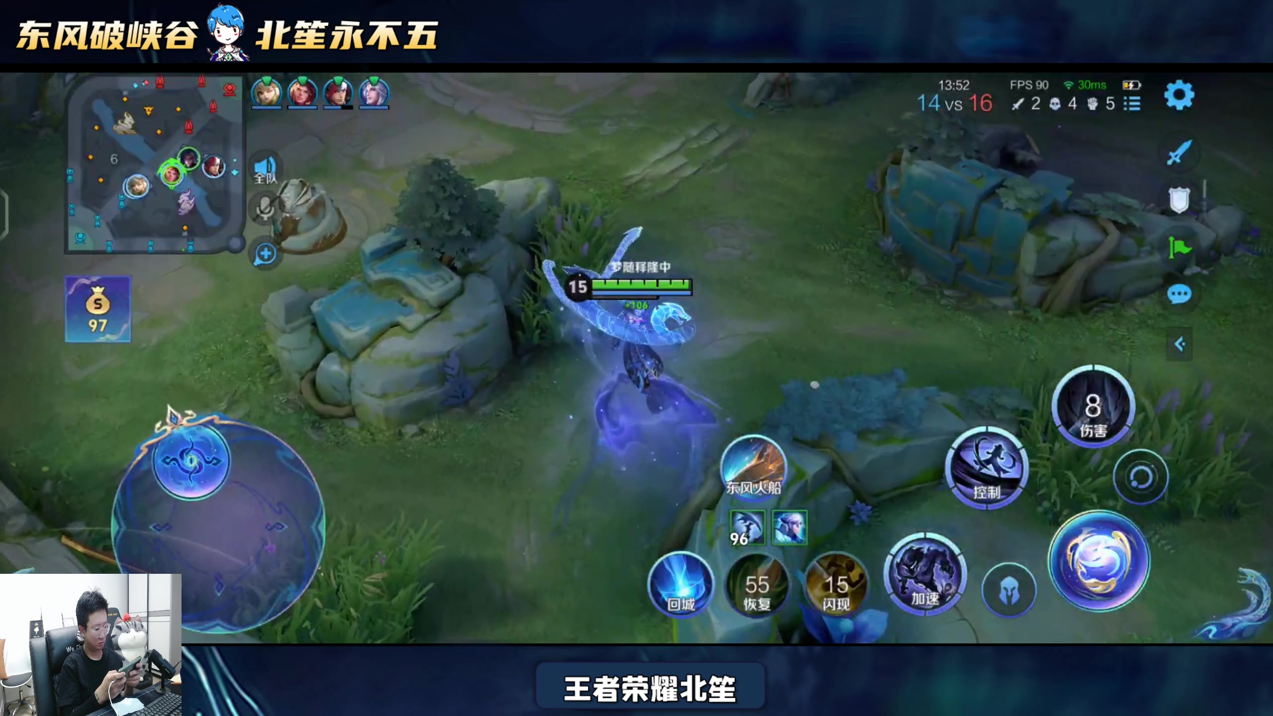 【2025-08-14 00点场】北笙：北笙解说KPL夏季赛！