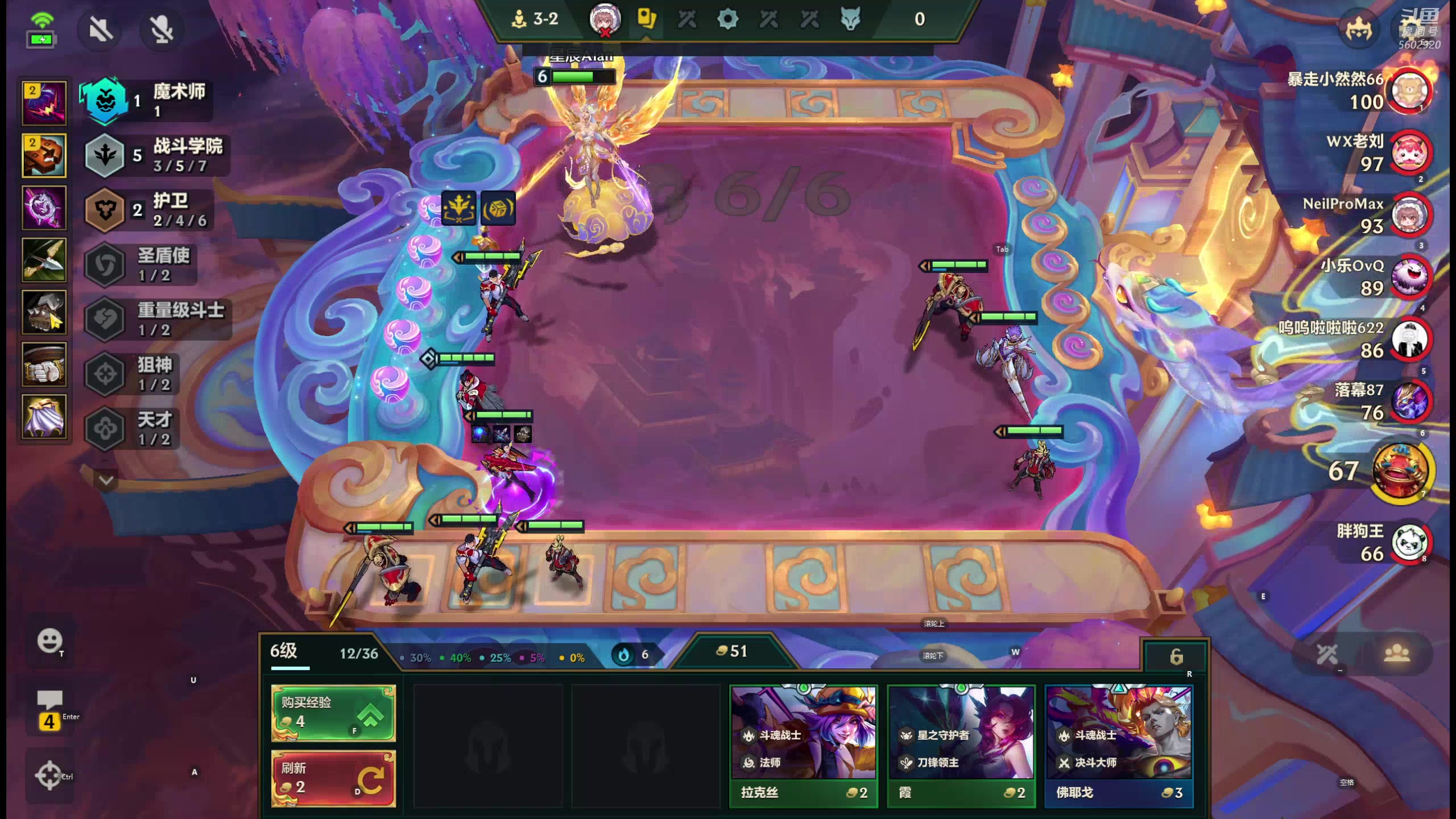 【2025-08-14 16点场】eStarProAlan：Alan：RNG vs DRG