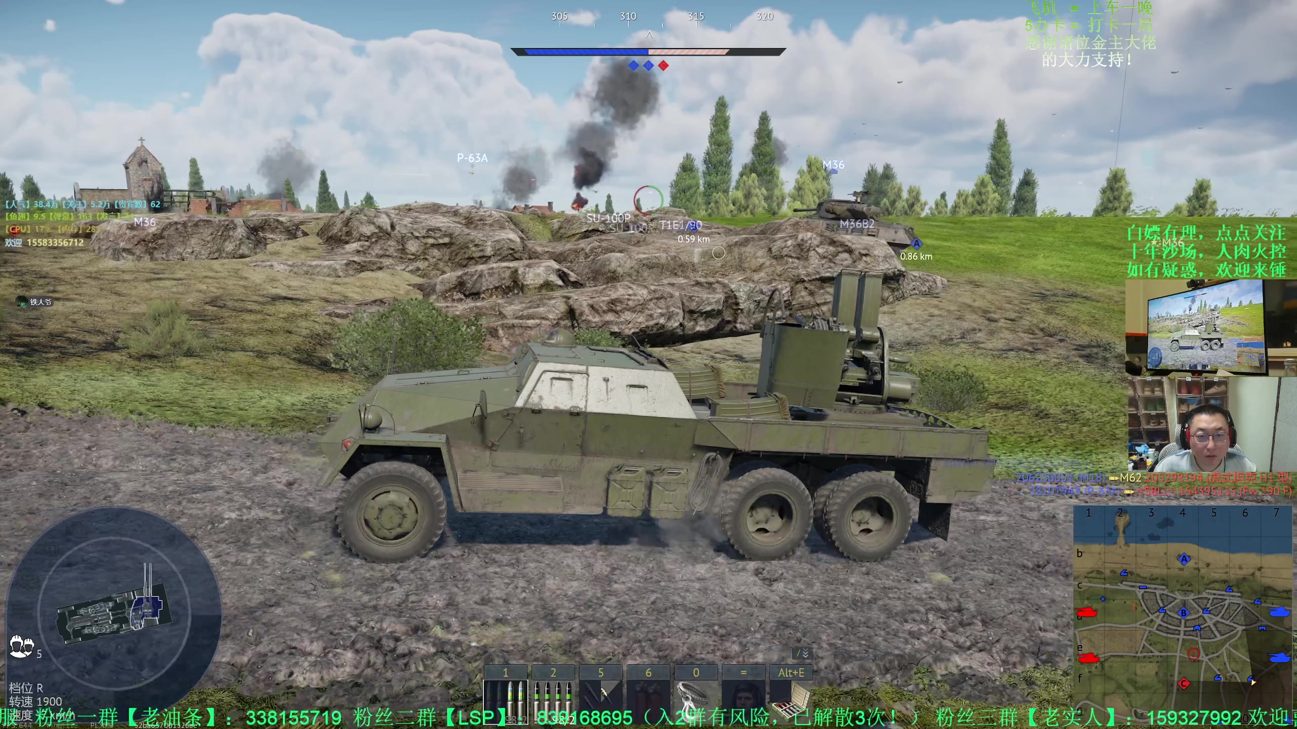 【2025-8-9 20点场】战争雷霆老铁:【战争雷霆】本月挑战：1脏字=1口蛇草水