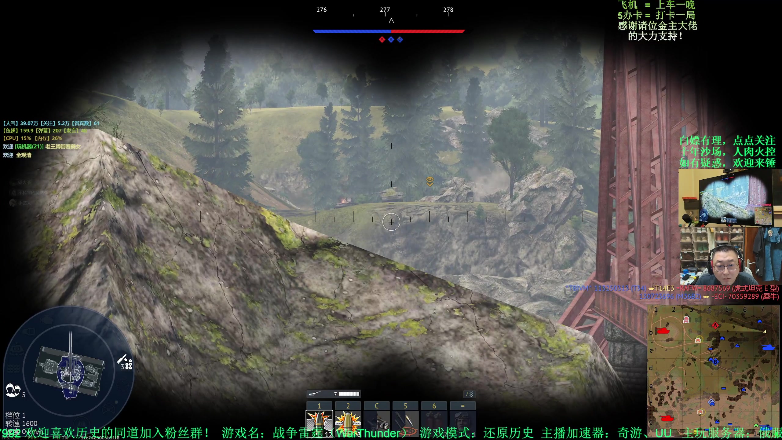 【2025-8-5 21点场】战争雷霆老铁:【战争雷霆】本月挑战：1脏字=1口蛇草水