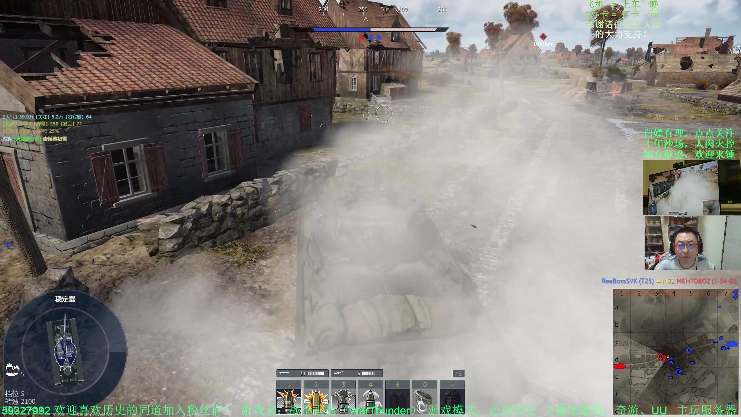 【2025-8-8 21点场】战争雷霆老铁:【战争雷霆】本月挑战：1脏字=1口蛇草水