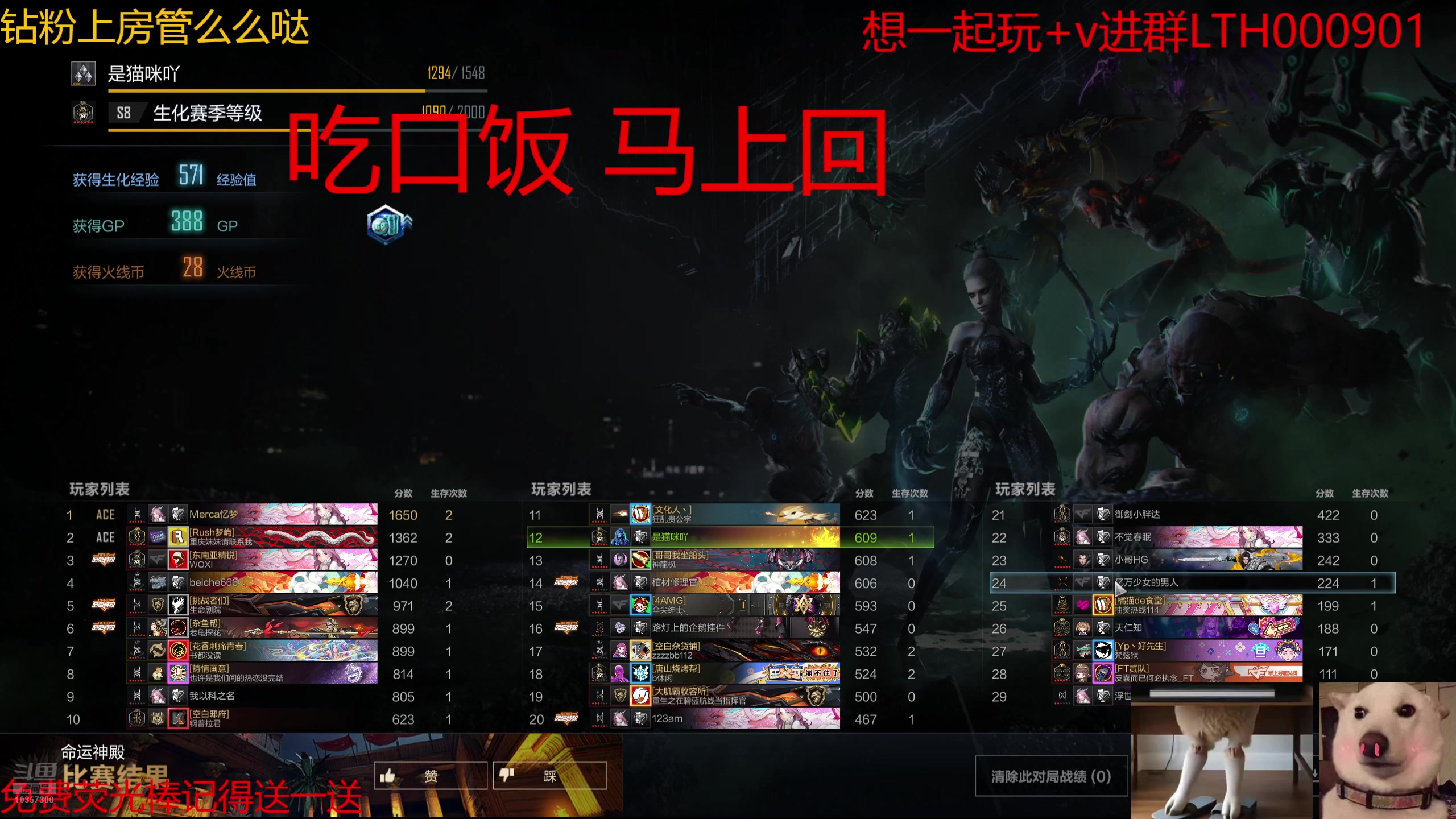 【2025-08-12 12点场】是猫咪吖丶：校长来咯么么哒