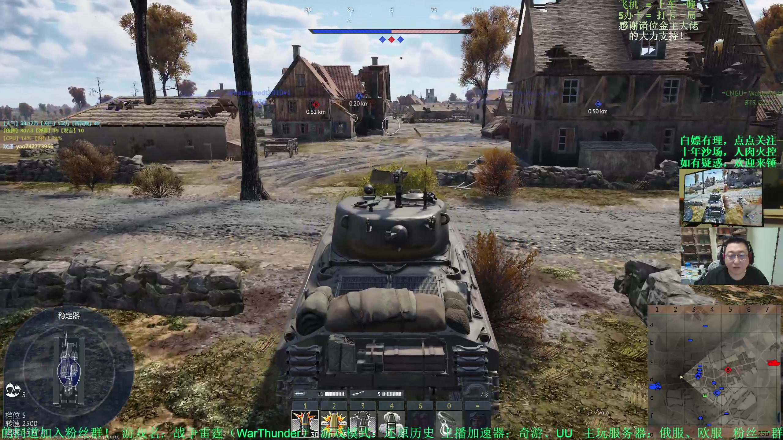 【2025-8-4 22点场】战争雷霆老铁:【战争雷霆】战雷大佬集会所~有问必答