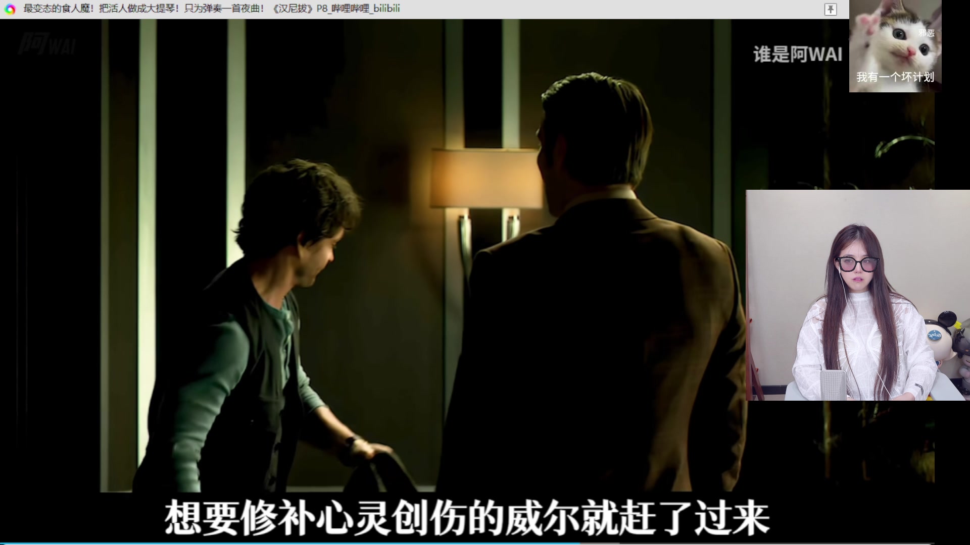 【2025-08-14 00点场】纳豆nado：周三八点半见！！！