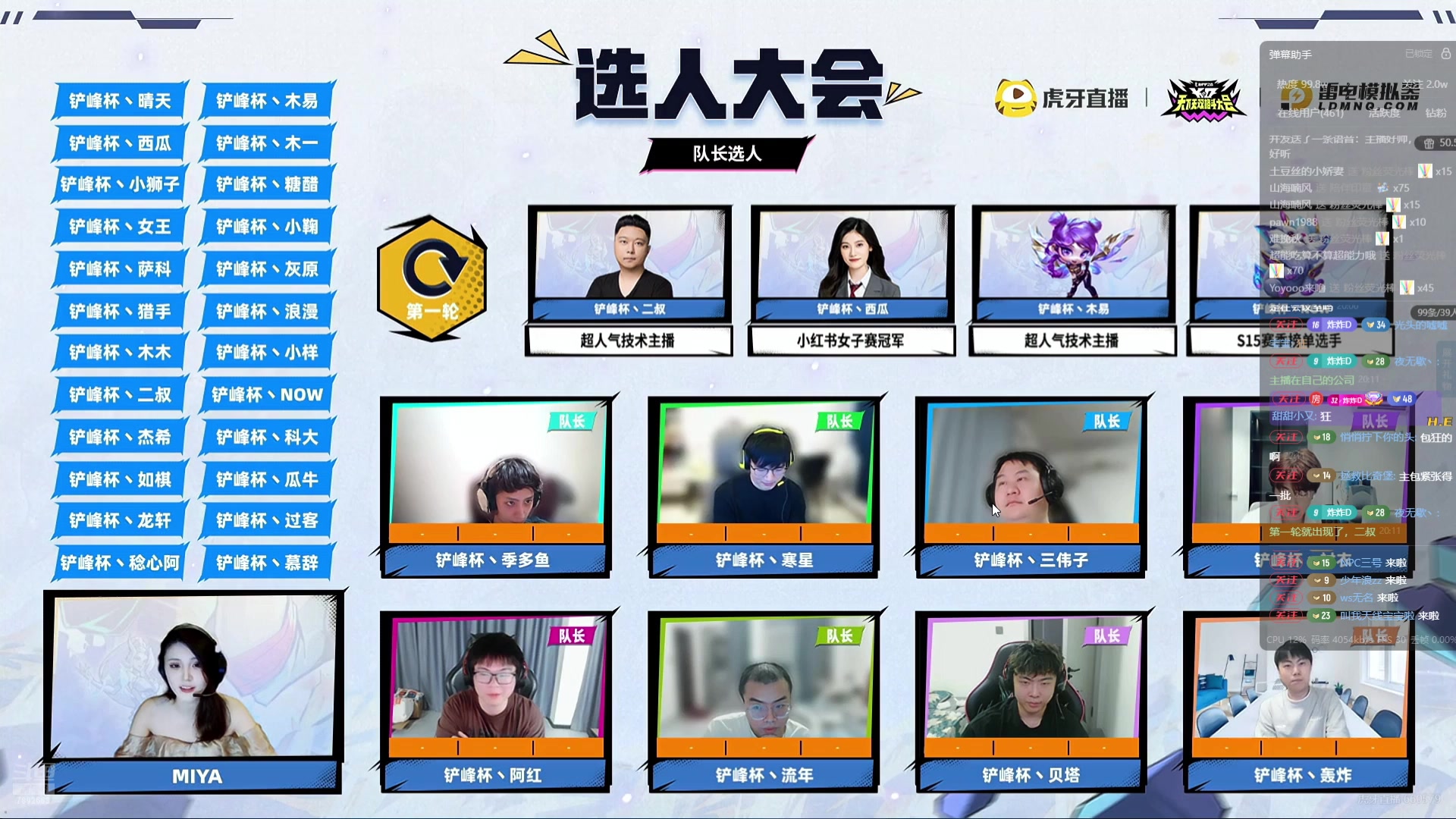 【2025-08-14 19点场】死亡轰炸DD：晚8点铲峰选人！