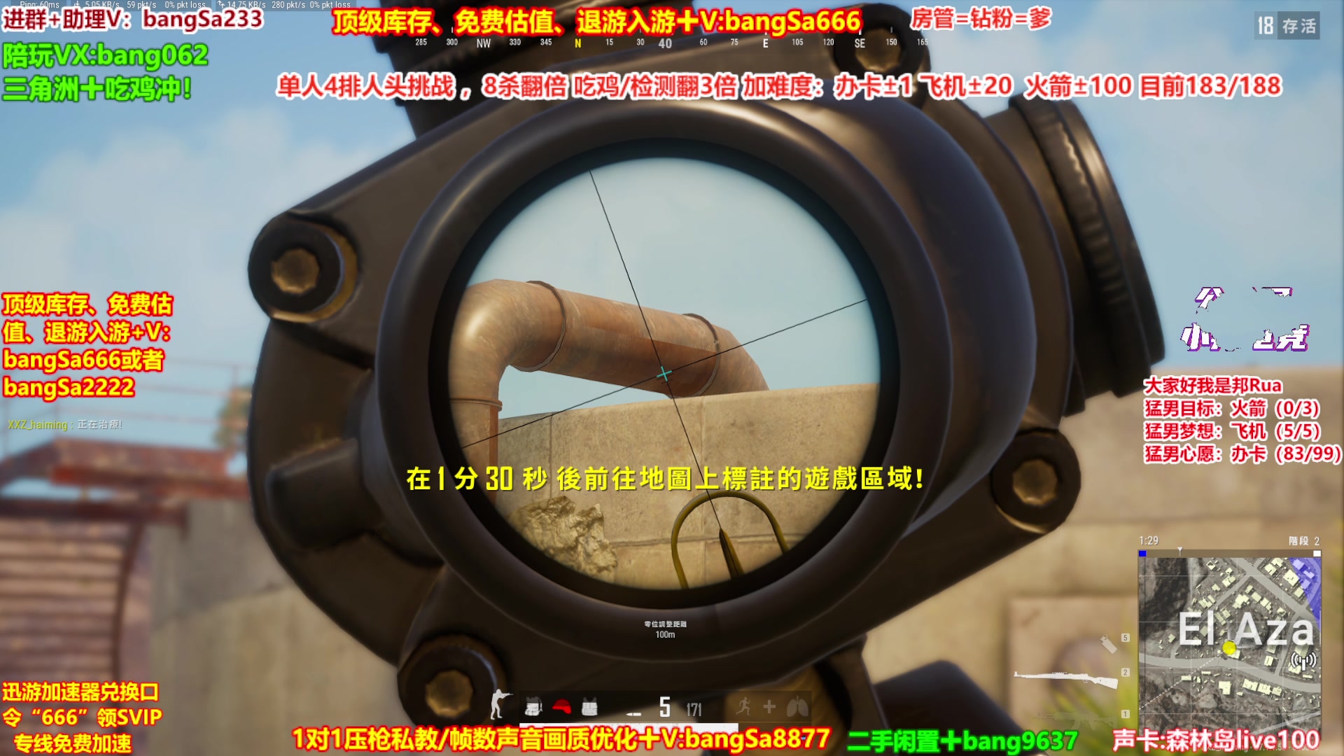 【2025-08-14 01点场】邦Sa：【没座】猛男甜妹尽在邦家团队