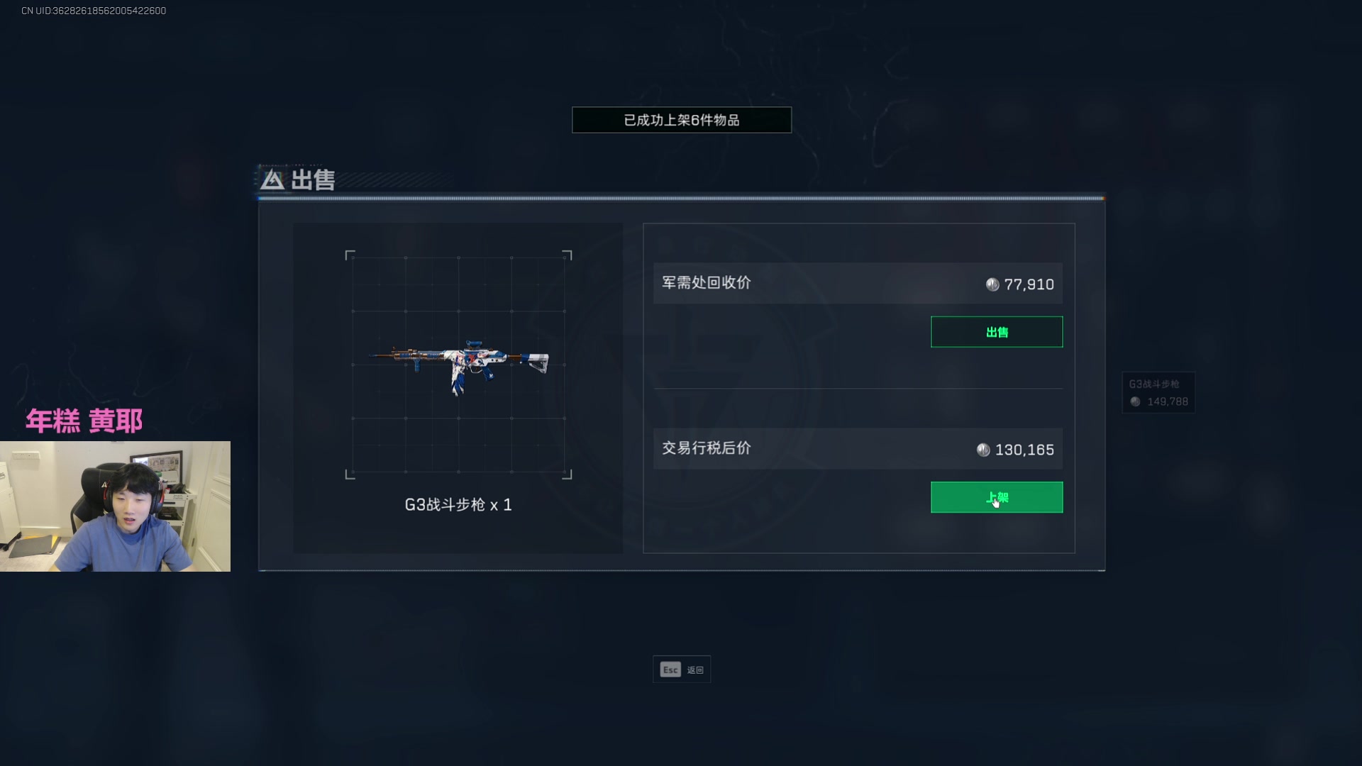 【2025-08-14 02点场】胸肌很大的良小伞：来了宝贝！
