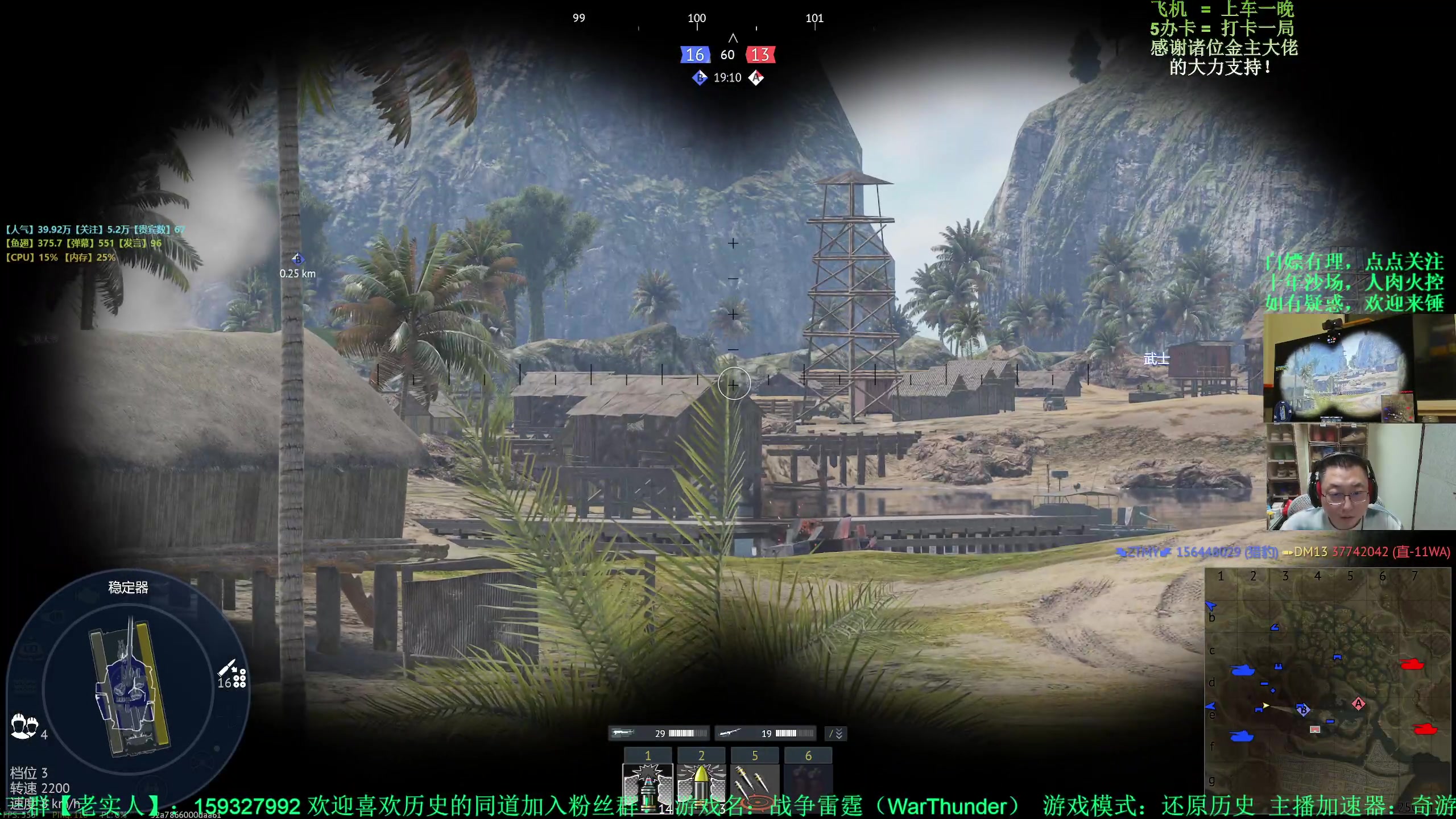 【2025-8-8 23点场】战争雷霆老铁:【战争雷霆】本月挑战：1脏字=1口蛇草水