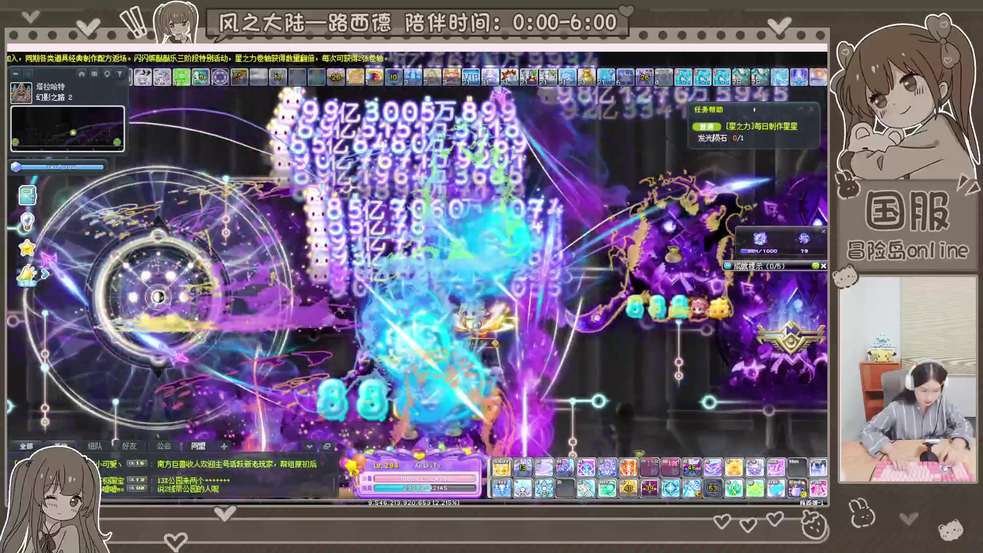 【2025-08-14 04点场】顾青ArakiYoko：青儿：御剑骑士天下无敌