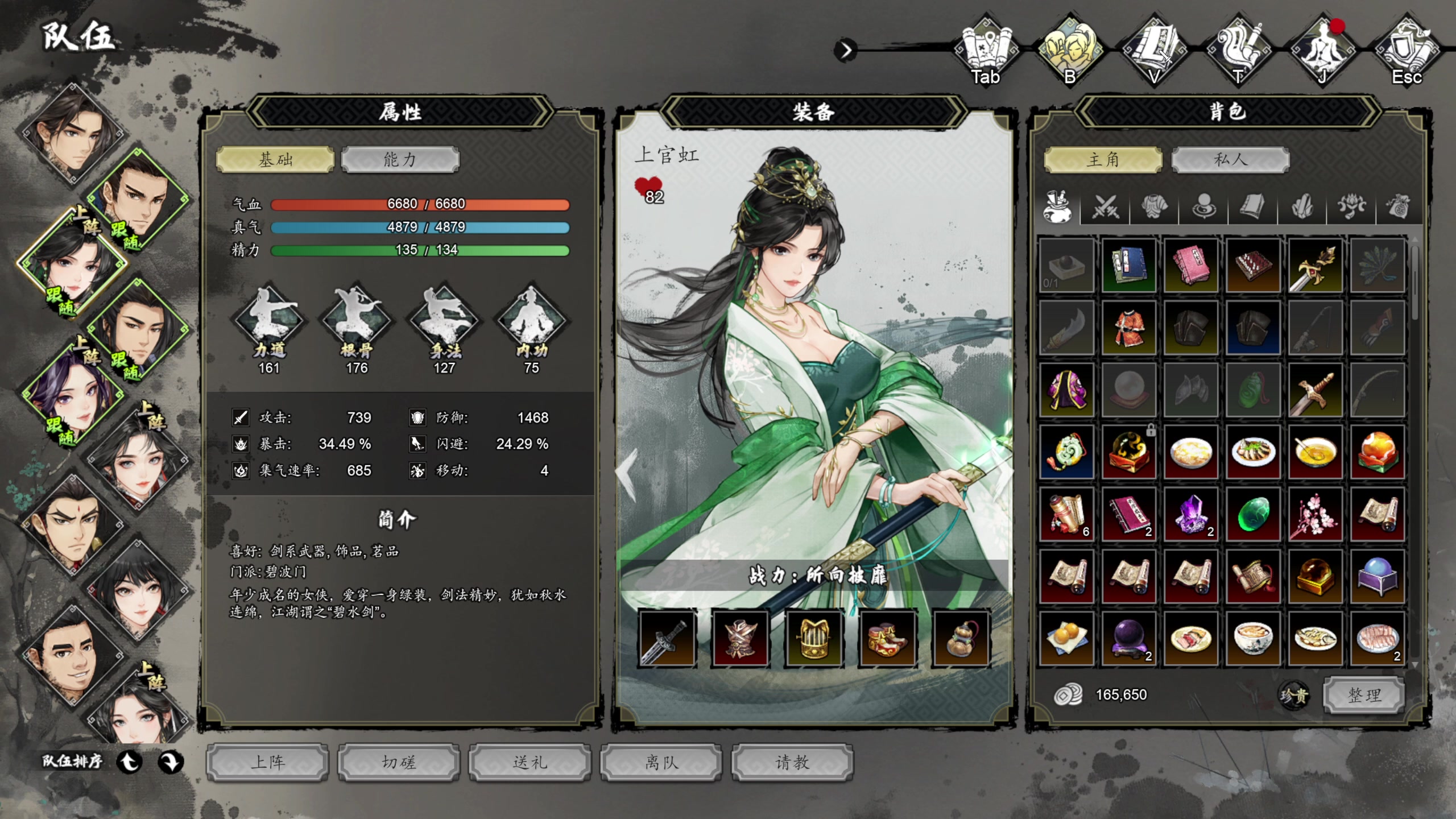 【2025-08-14 14点场】肥尸：【逸剑风云决】
