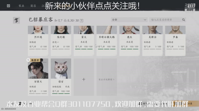 【2025-08-14 12点场】黑暗龙魔：燕云十六声日常肝