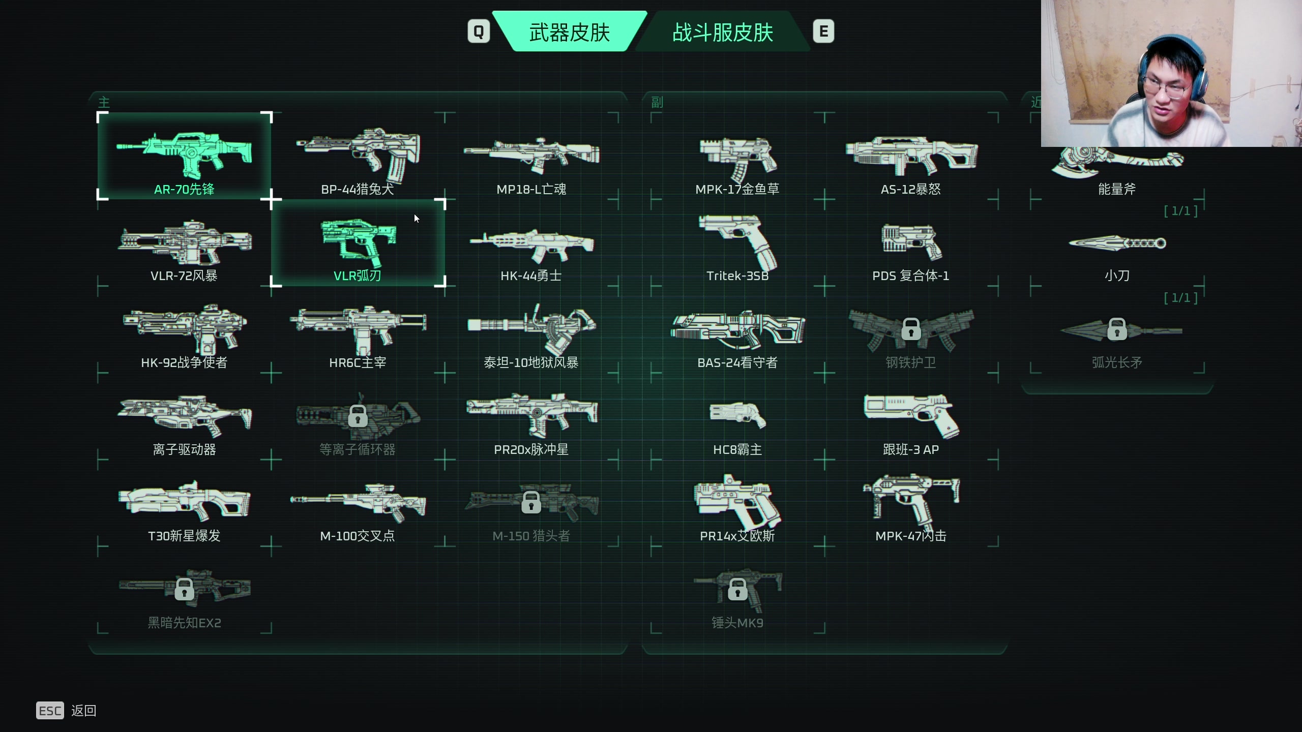 【2025-08-14 19点场】暴走的银剑君丶：银剑君：30岁天才玩家！`