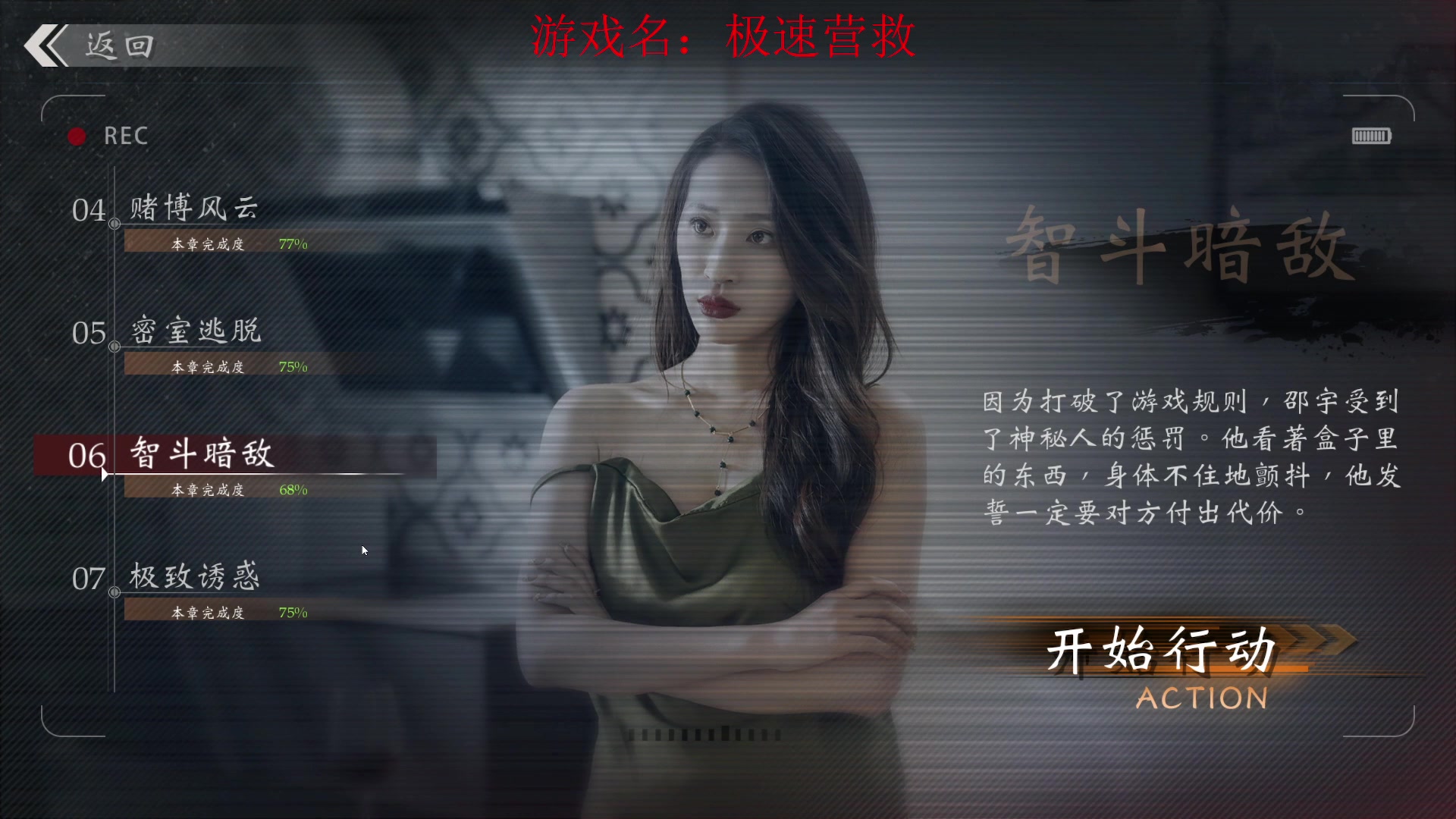 【2025-08-14 17点场】ZippO宝哥：健康哥上线！！！