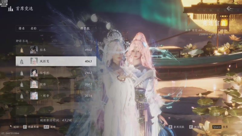 【2025-08-13 完整版】黑暗龙魔：燕云十六声日常肝