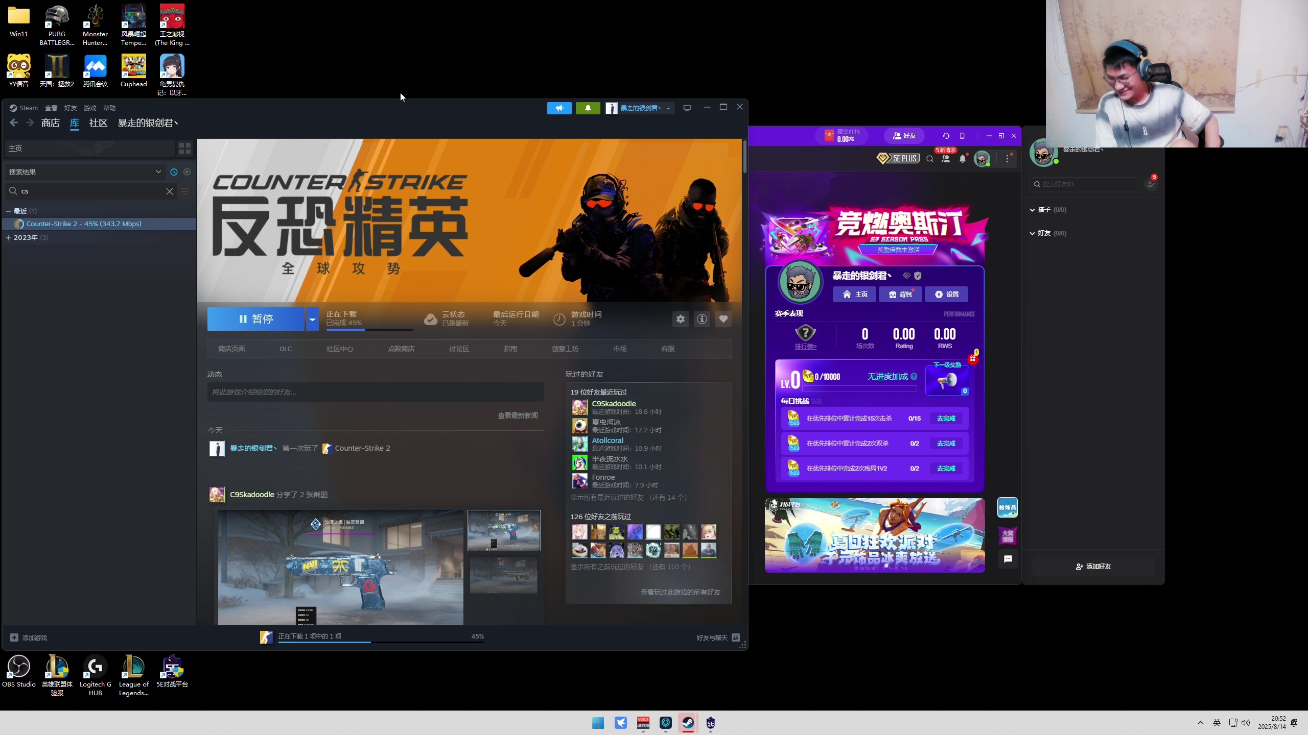 【2025-08-14 20点场】暴走的银剑君丶：银剑君：30岁天才玩家！`