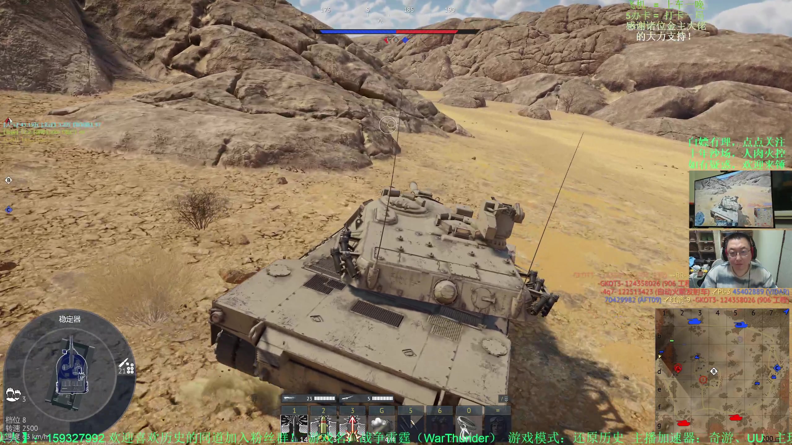 【2025-8-10 20点场】战争雷霆老铁:【战争雷霆】本月挑战：1脏字=1口蛇草水