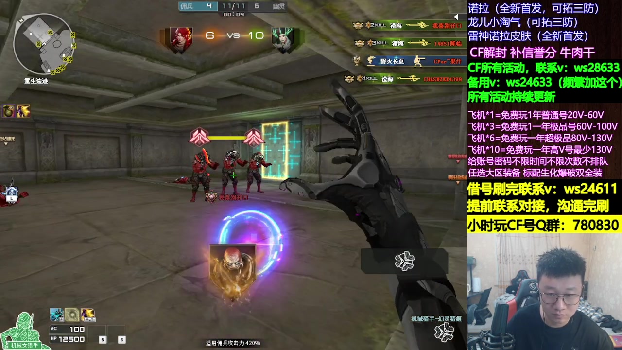 【2025-08-14 09点场】肖晨吖：肖晨：且行且珍惜