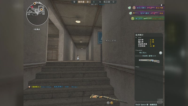 【2025-8-13 21点场】Hawtharw:排位东部开干