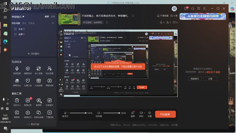 COMMANDOS call of duty 任务八：狼子野心