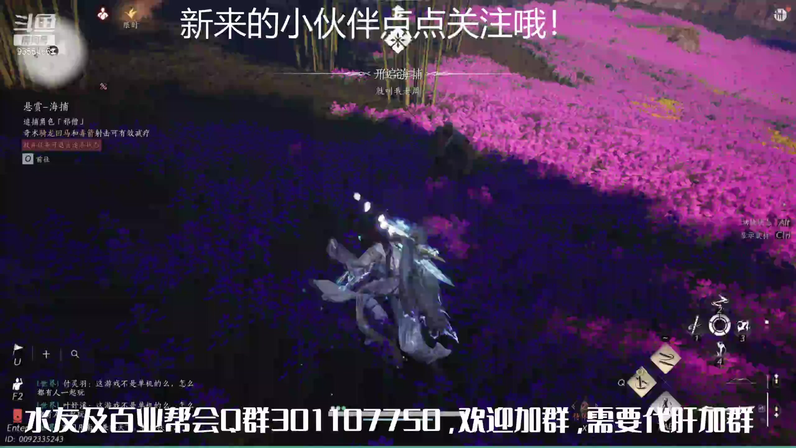 【2025-08-12 09点场】黑暗龙魔：燕云十六声日常肝
