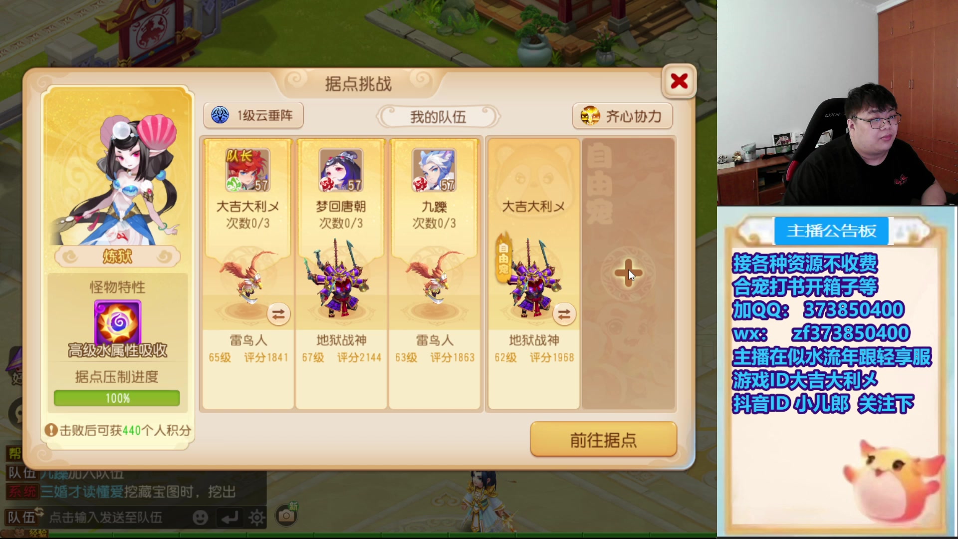 【2025-08-14 13点场】小儿郎丶丶：梦幻西游手游~~，221869~~
