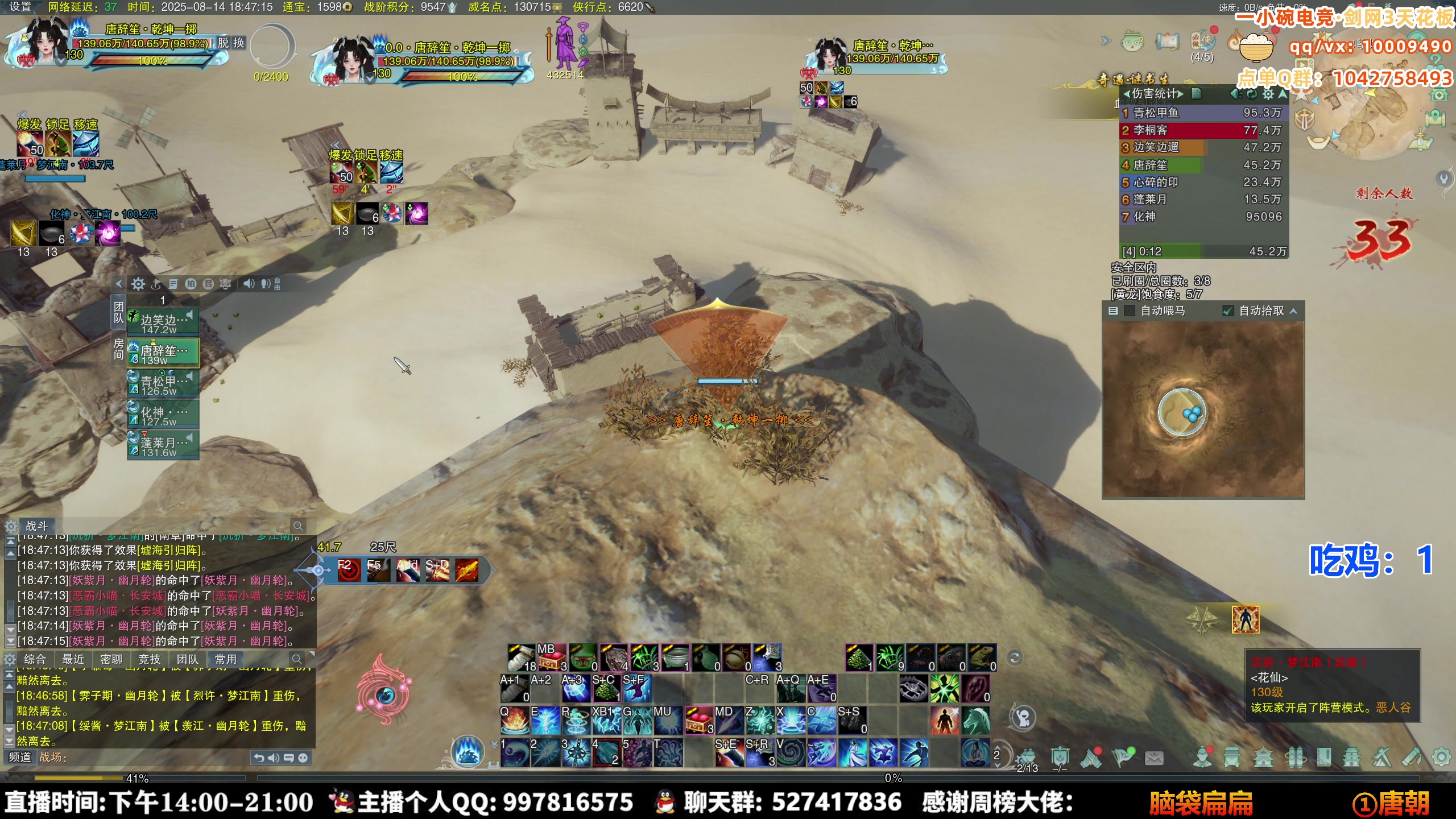 【2025-08-14 18点场】As童话话话：激情的魔王考核开弄！