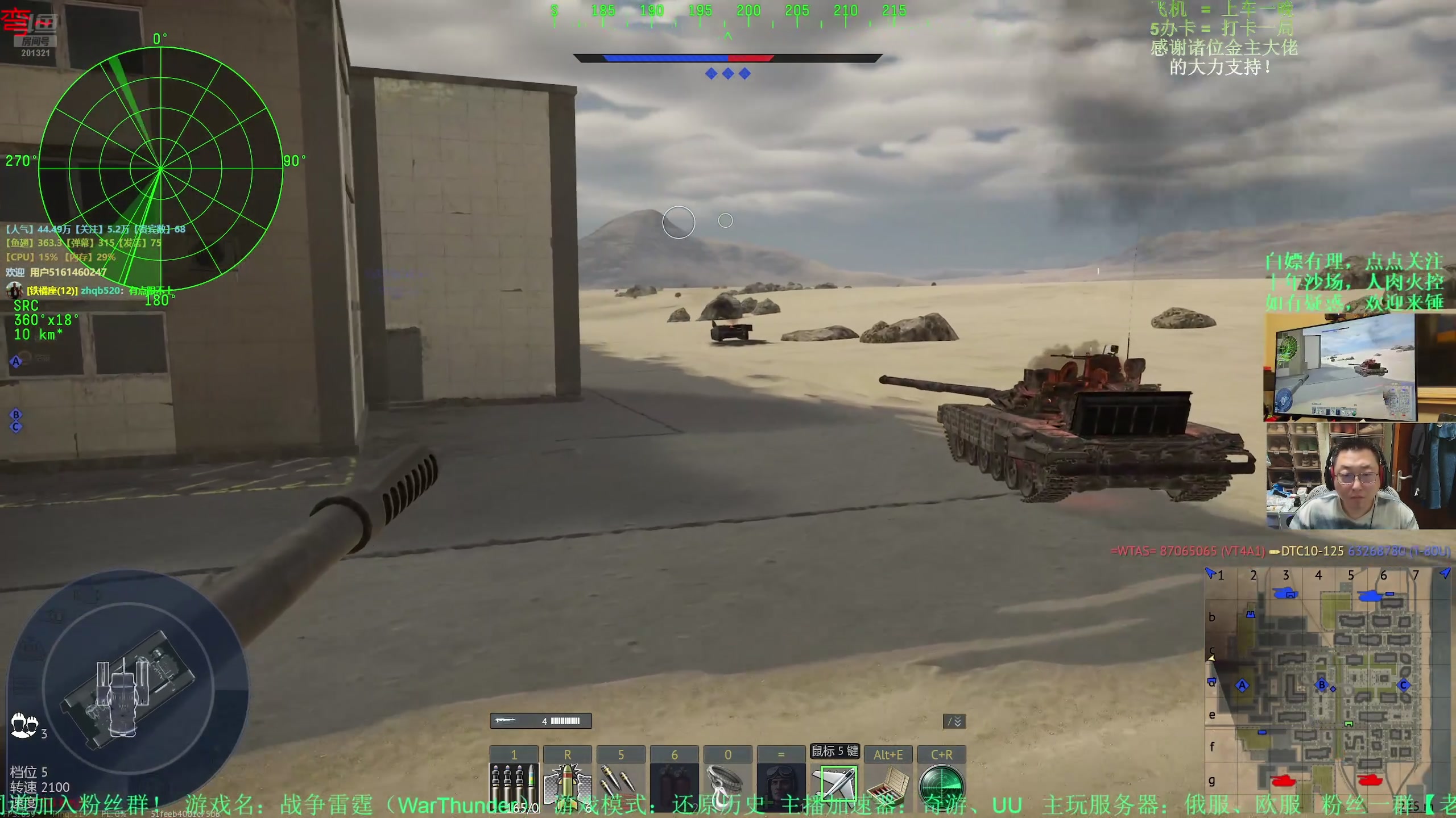 【2025-8-4 21点场】战争雷霆老铁:【战争雷霆】战雷大佬集会所~有问必答