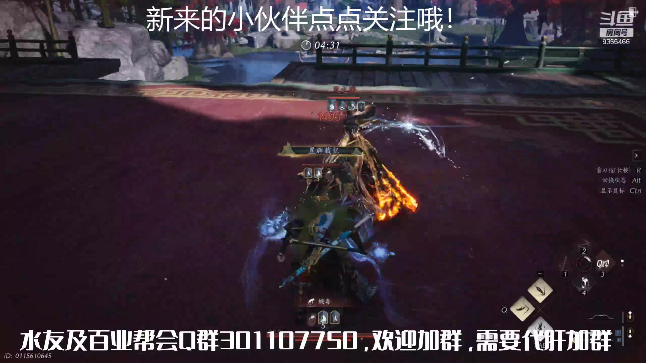 【2025-08-11 10点场】黑暗龙魔：燕云十六声日常肝
