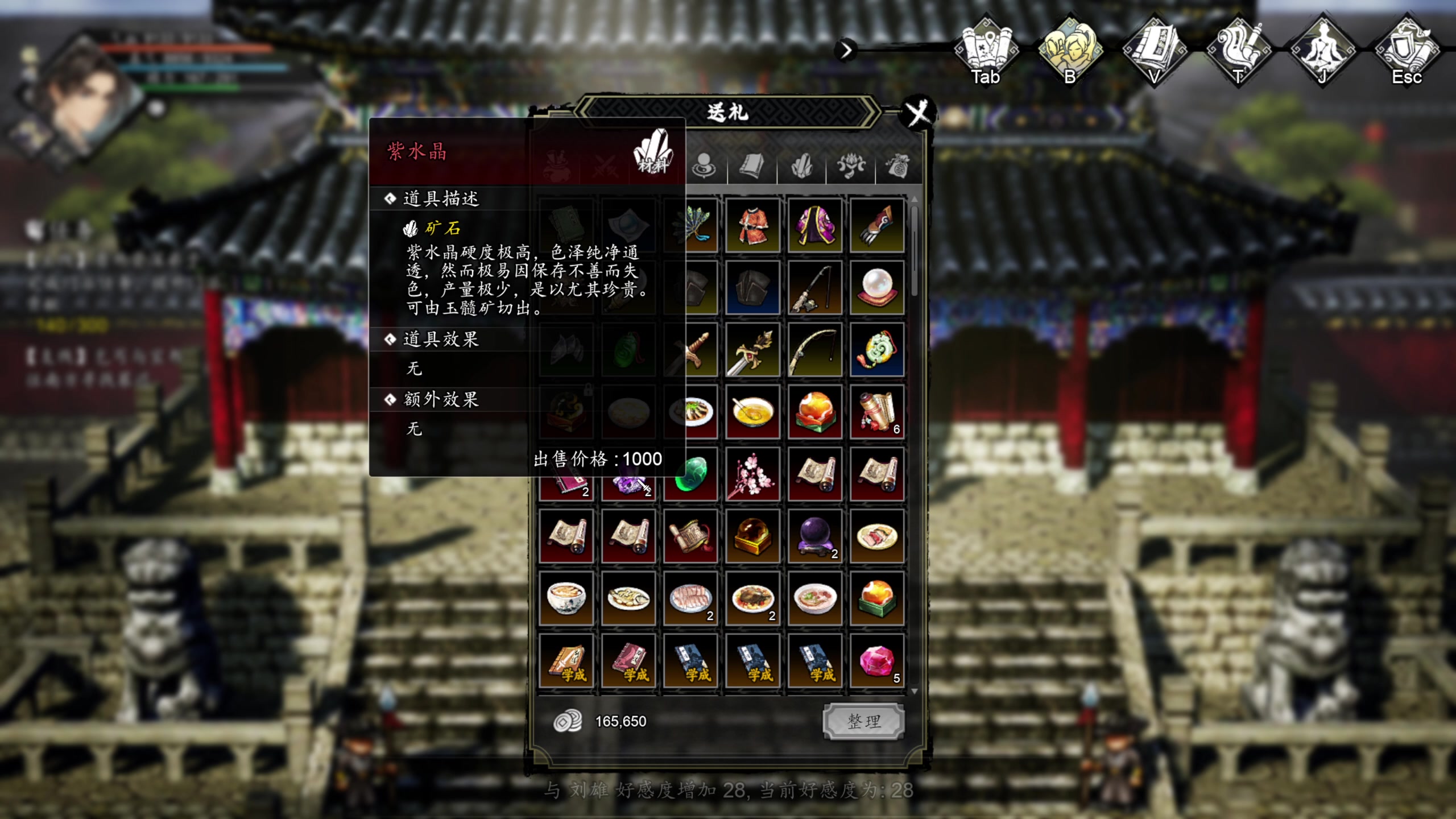 【2025-08-14 15点场】肥尸：【逸剑风云决】