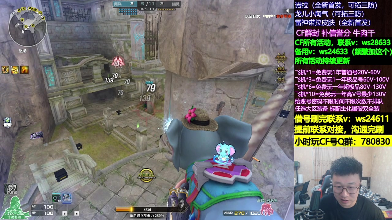 【2025-08-15 02点场】肖晨吖：肖晨：且行且珍惜