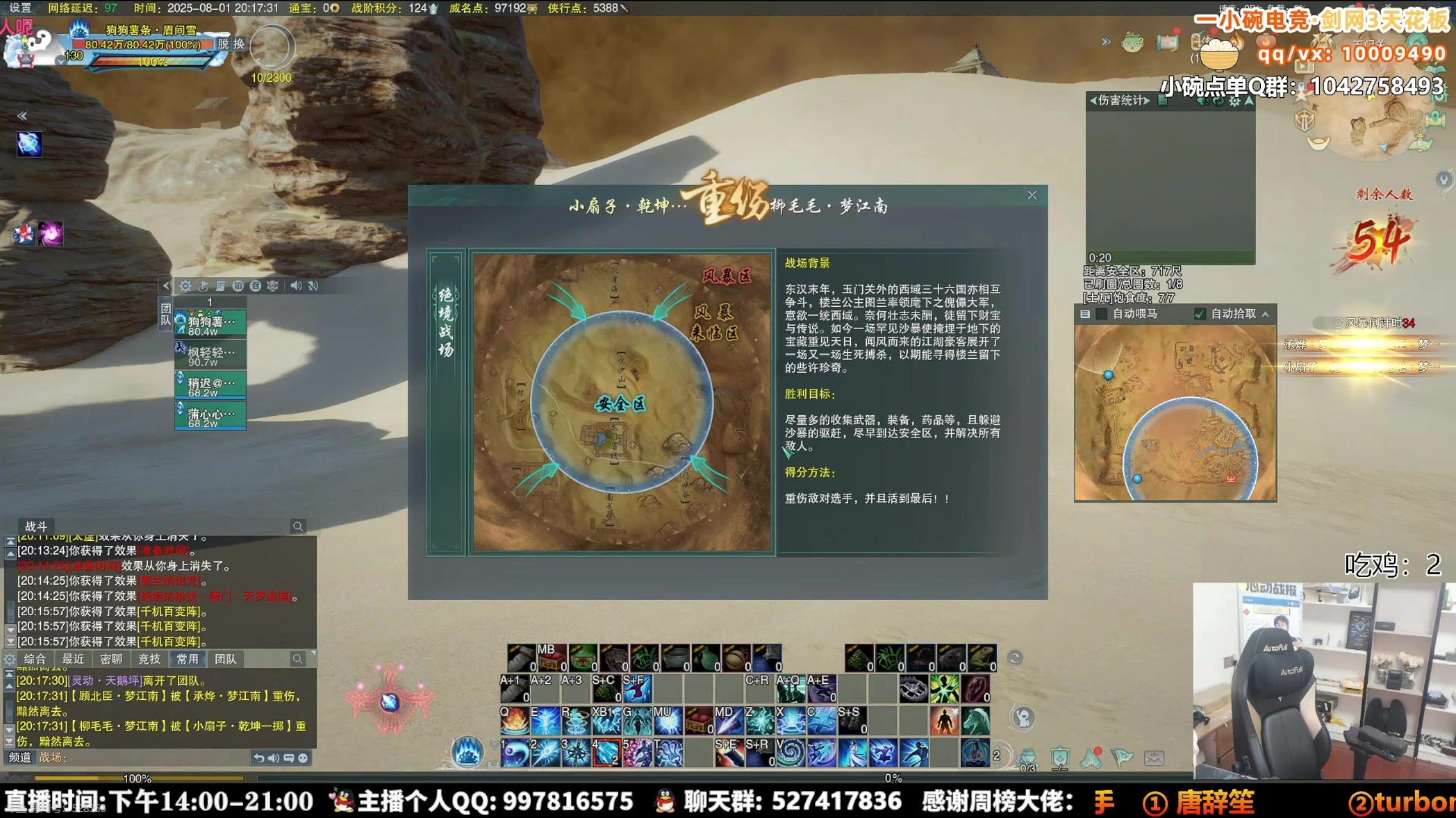 【2025-08-15 12点场】As童话话话：激情的魔王考核开弄！