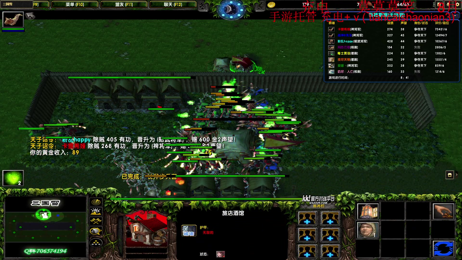 【2025-08-14 22点场】余贰人：三国雪 ！