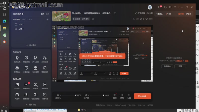 【2025-08-15 完整版】斗鱼用户hH1KeRUZ：不浅尝辄止，绝不轻易放弃攻关，争取爆机，