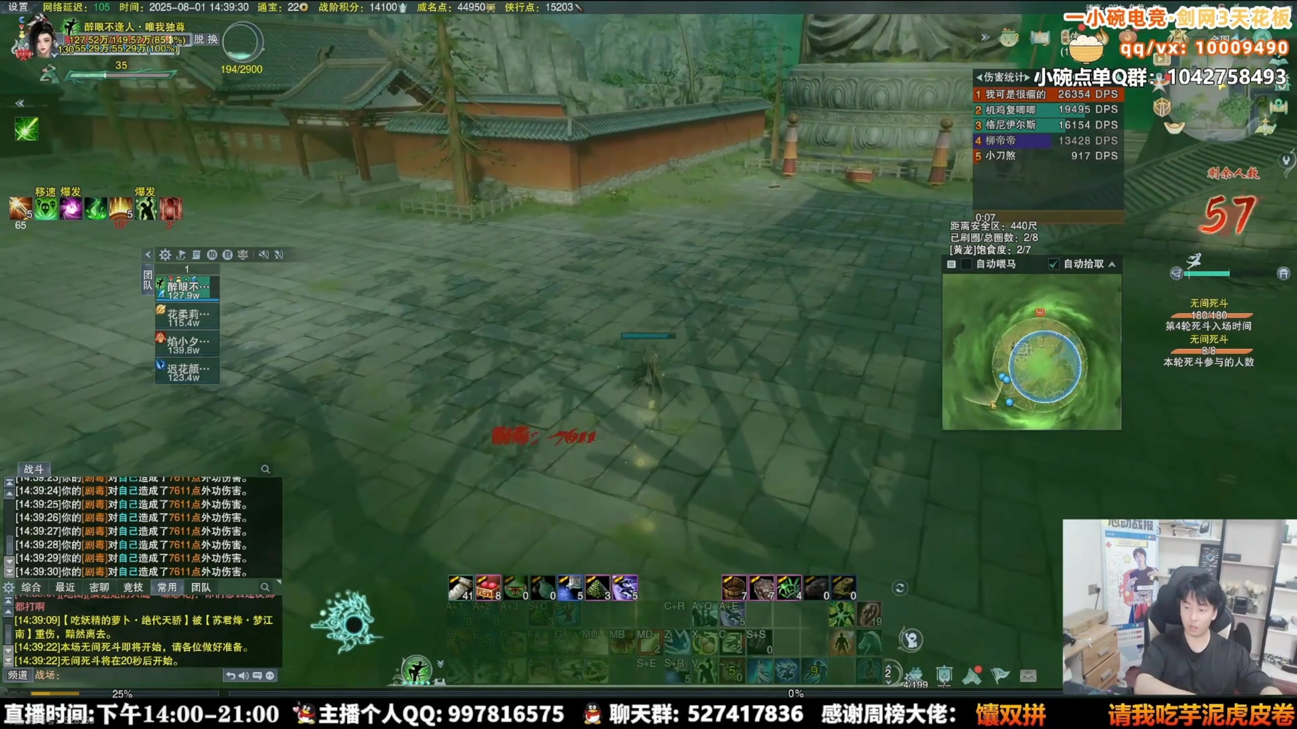 【2025-08-15 07点场】As童话话话：激情的魔王考核开弄！